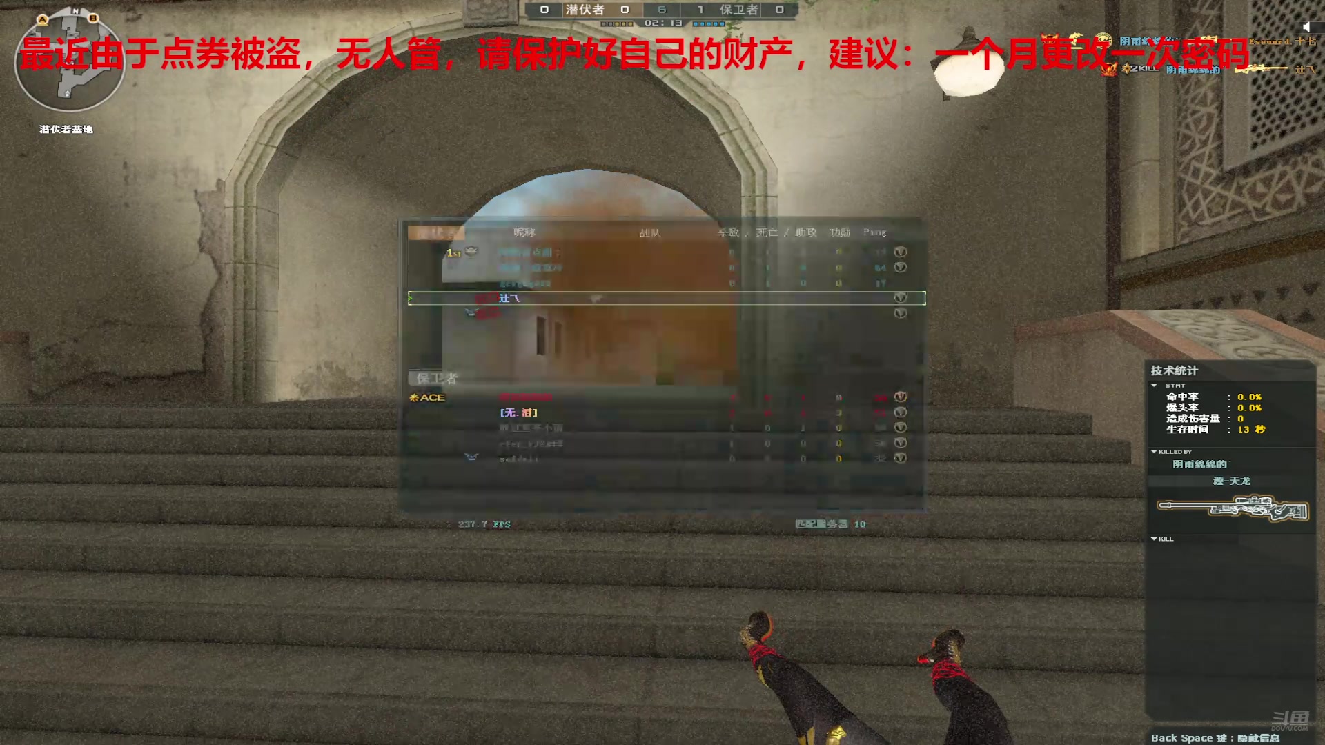 【2024-12-03 完整版】7L521：高Ping排位玩家