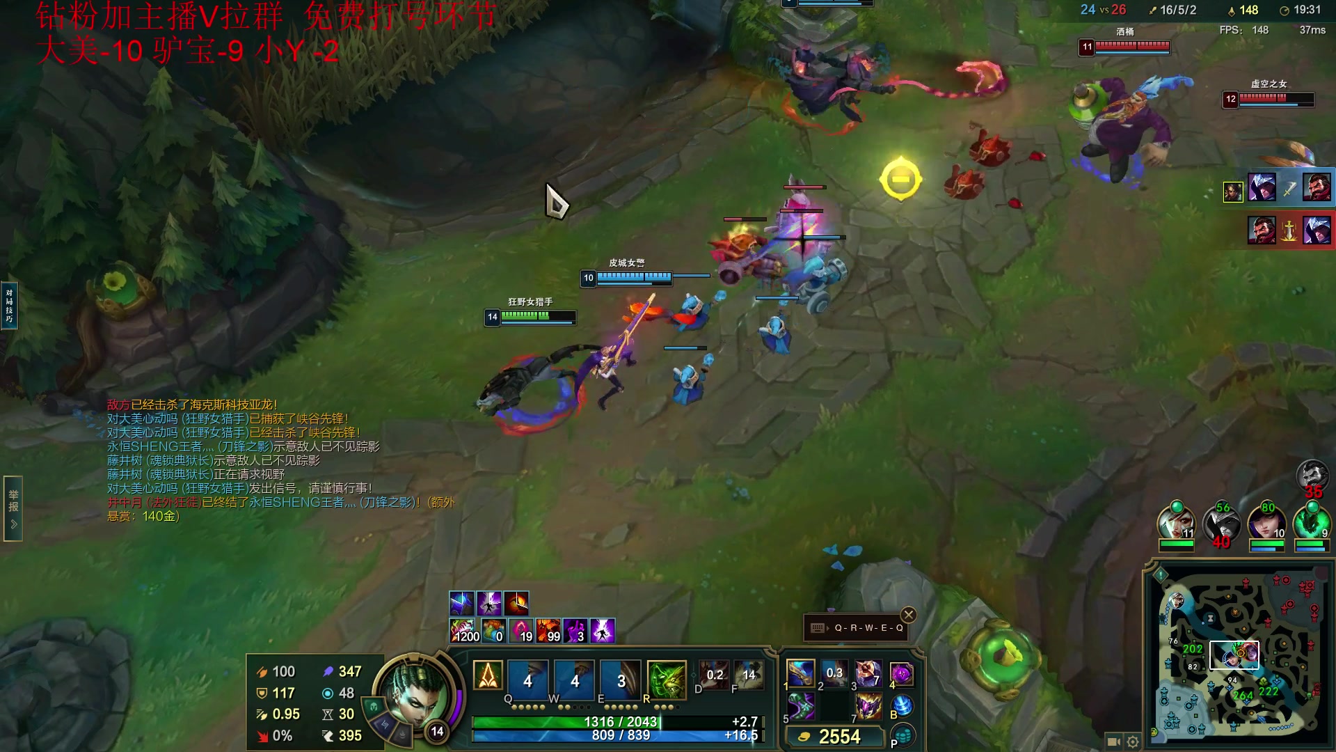 【2024-12-04 18点场】冰凡丶17349：打野小主播