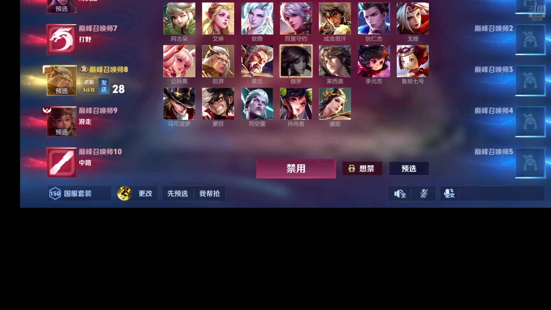 【2024-12-04 完整版】自小语：啊啊啊啊啊啊啊啊 100188