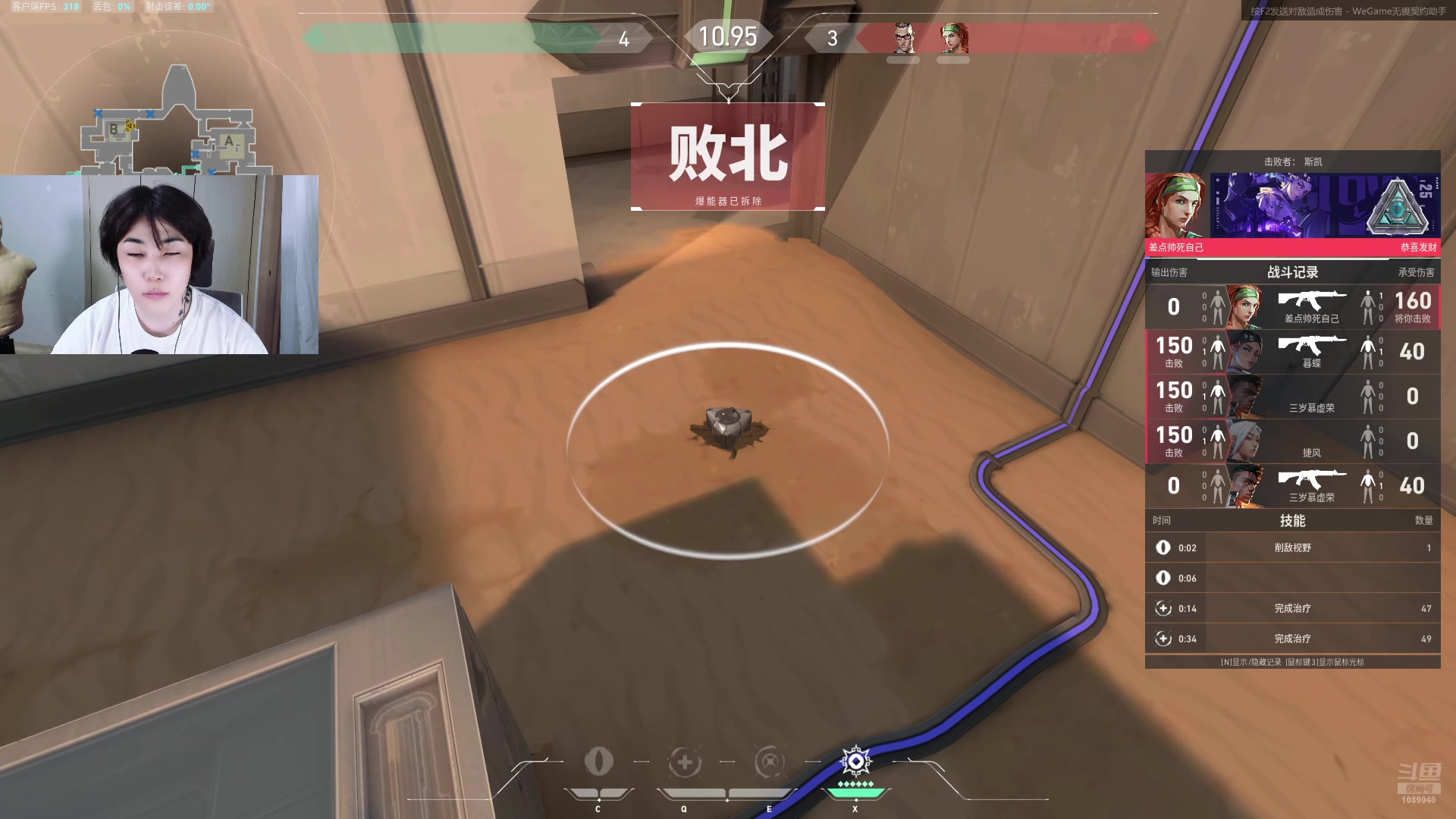 【2024-12-04 02点场】ck小青蛙0305：狼人杀主播 1089040
