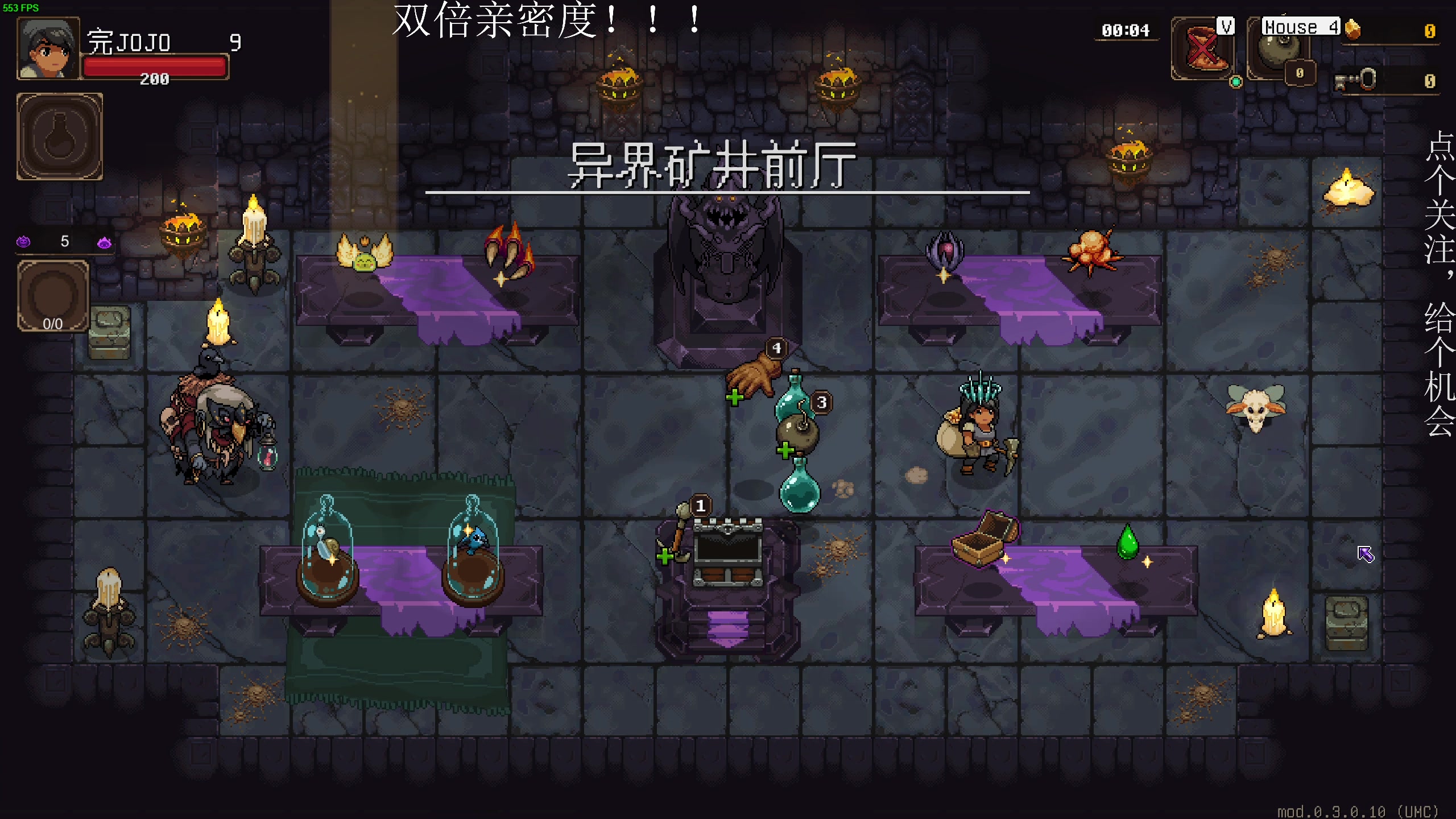【2024-12-04 00点场】凡尘困：get to work  珠矿坑之下