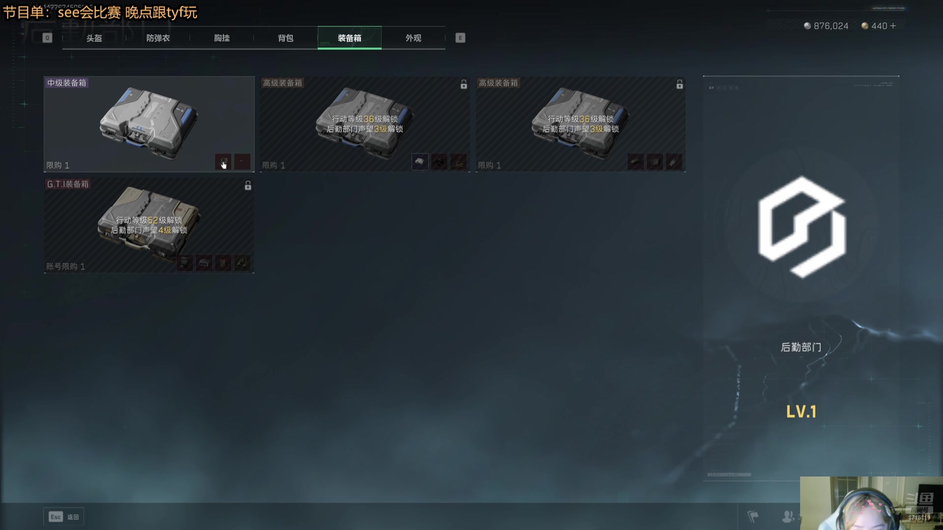 【2024-12-04 00点场】我不是Tulip：全网最没办法的直播间