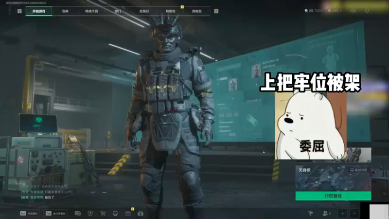 白妹航天扶贫日记。