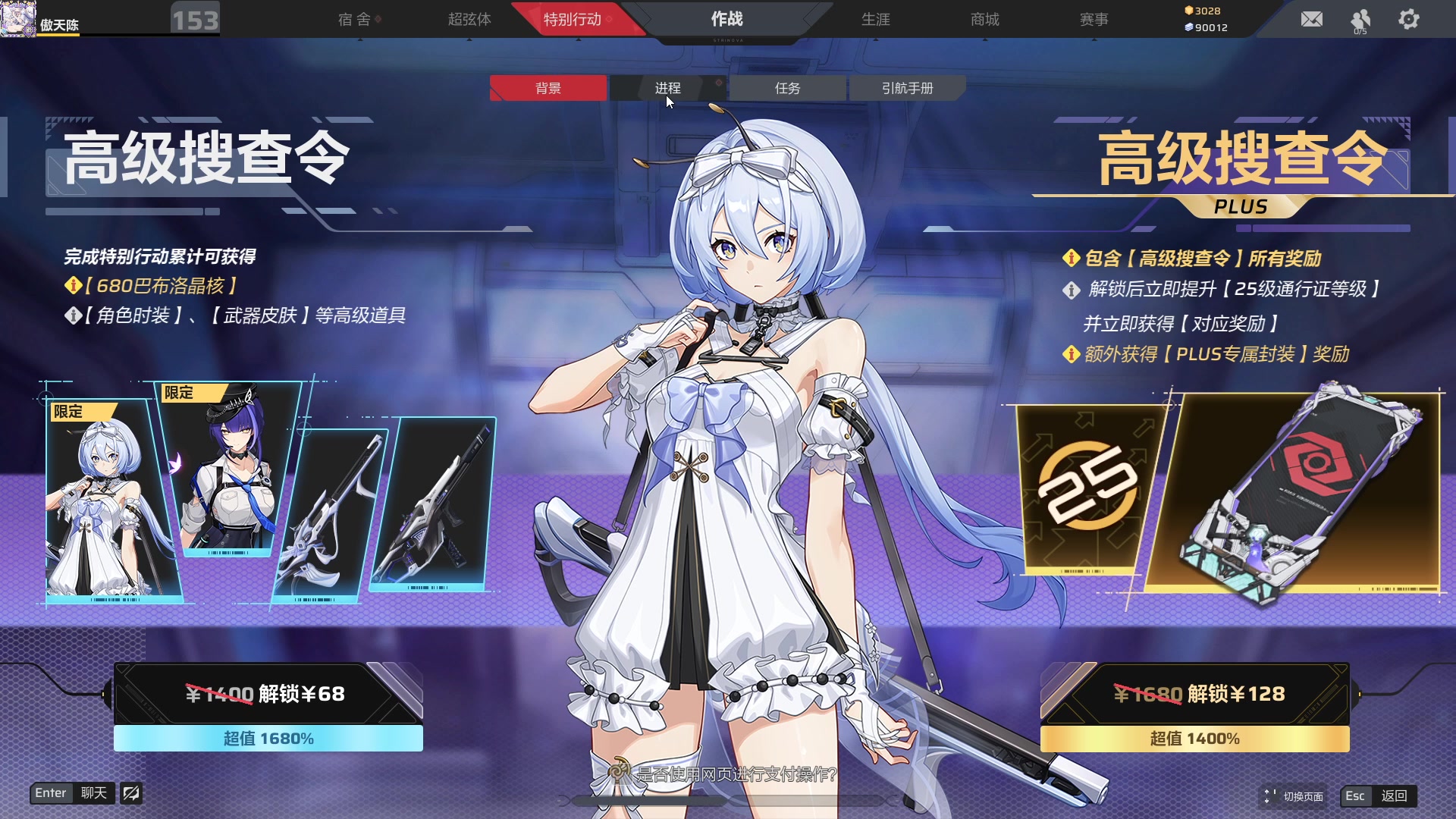 【2024-12-05 完整版】黑霄Cloud：二游+PS4随便玩玩