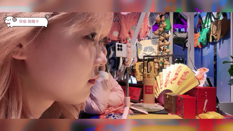 【2024-12-04 完整版】小300TwT：ʕʘ̅͜ʘ̅ʔ 户外成都游 yes