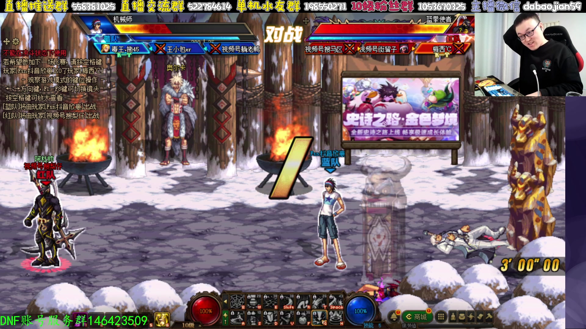 【2024-12-04 21点场】武神59：今天九梨解说点将！！！！！！