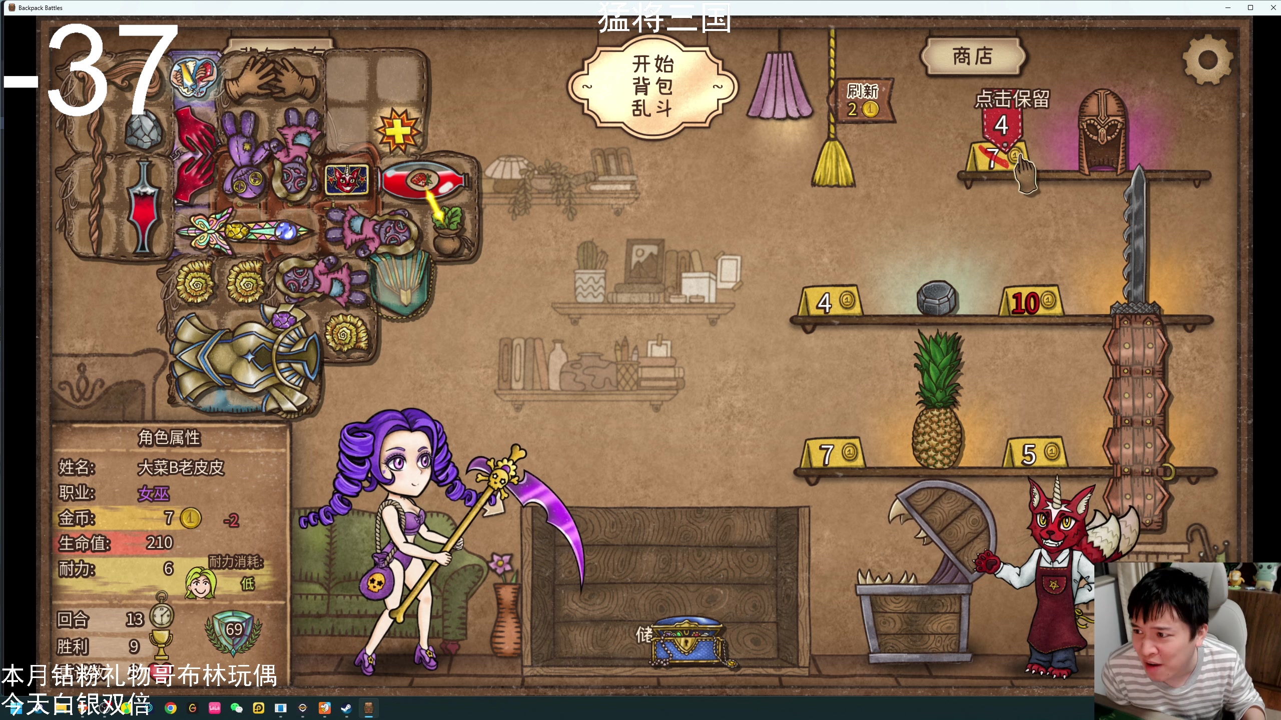 【2024-12-05 21点场】老皮历险记：单机天尊！独游王者！