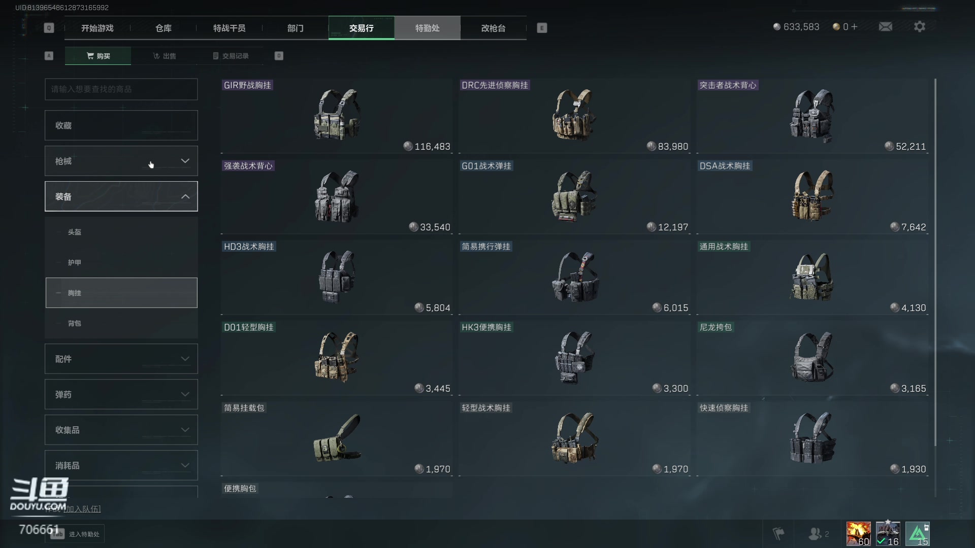 【2024-12-02 20点场】ymQvQ：永茂）瞄准恶魔