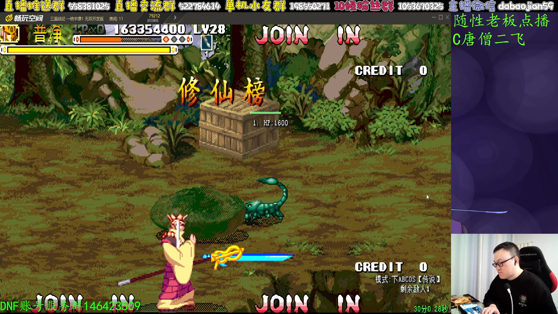 【2024-12-05 01点场】武神59：今天的主题开始了！！！！！！