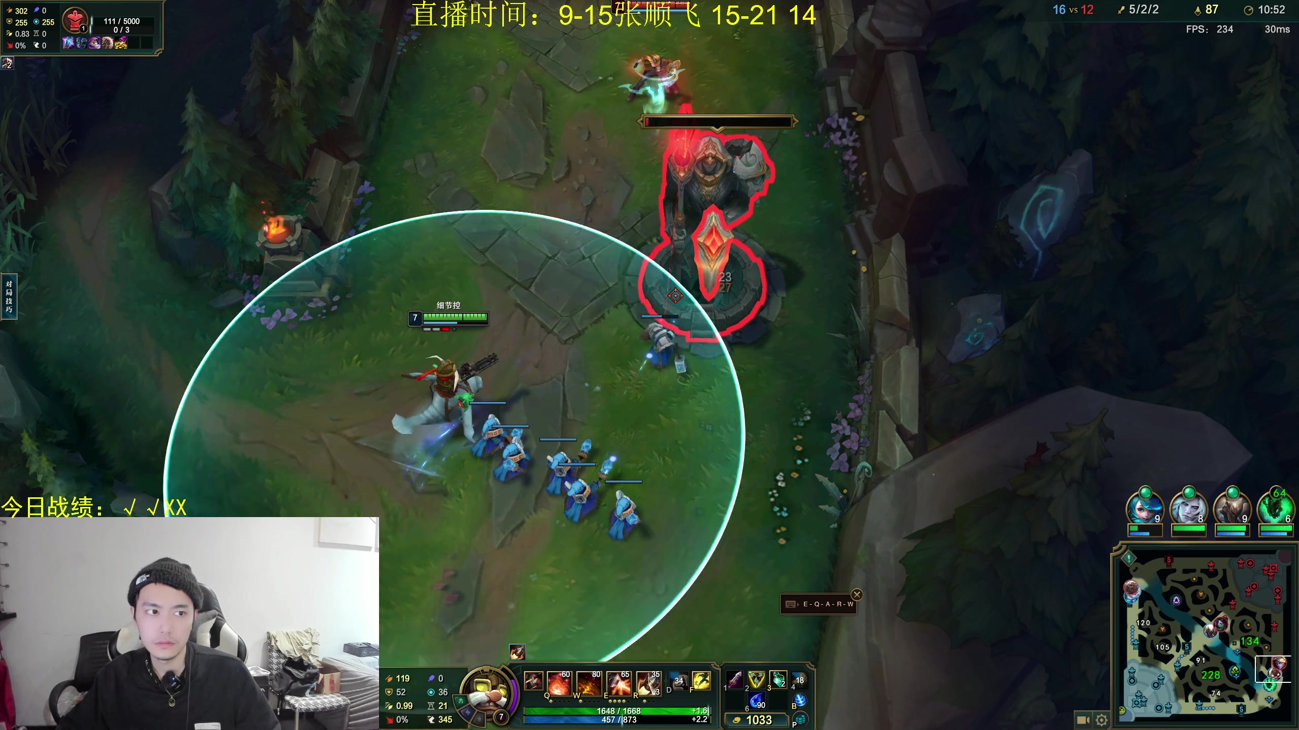 【2024-12-05 01点场】网友张顺飞：星期三：心情阴