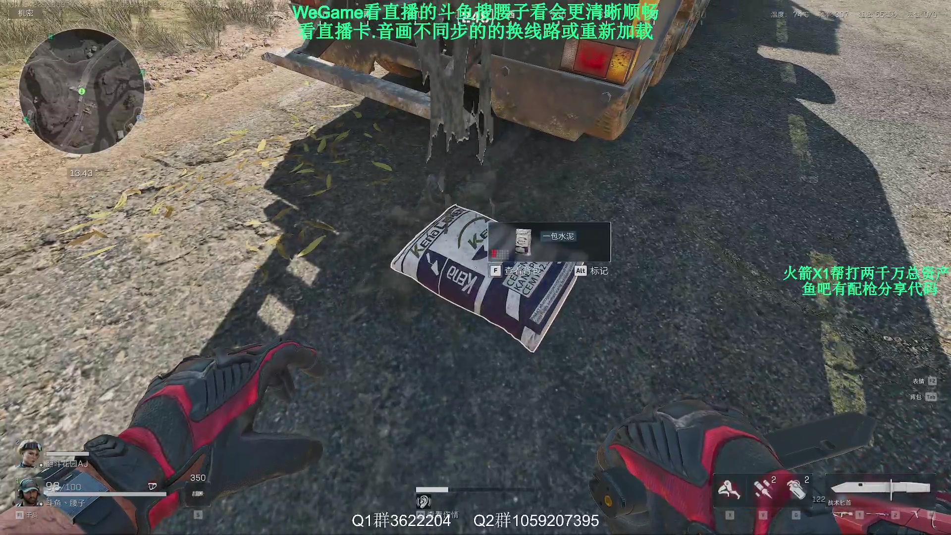 【2024-12-04 16点场】Zy丶腰子：三角洲行动太好玩啦!!!
