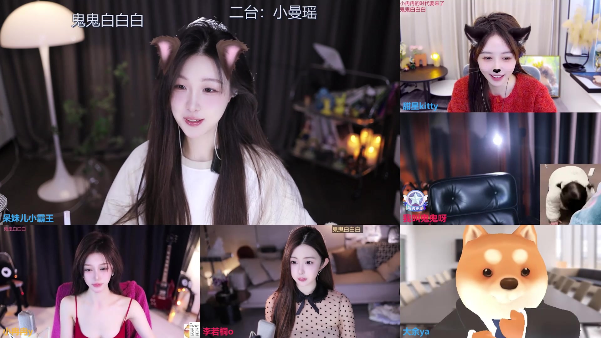 【2024-12-05 11点场】呆妹儿小霸王：【双倍】二台小曼瑶