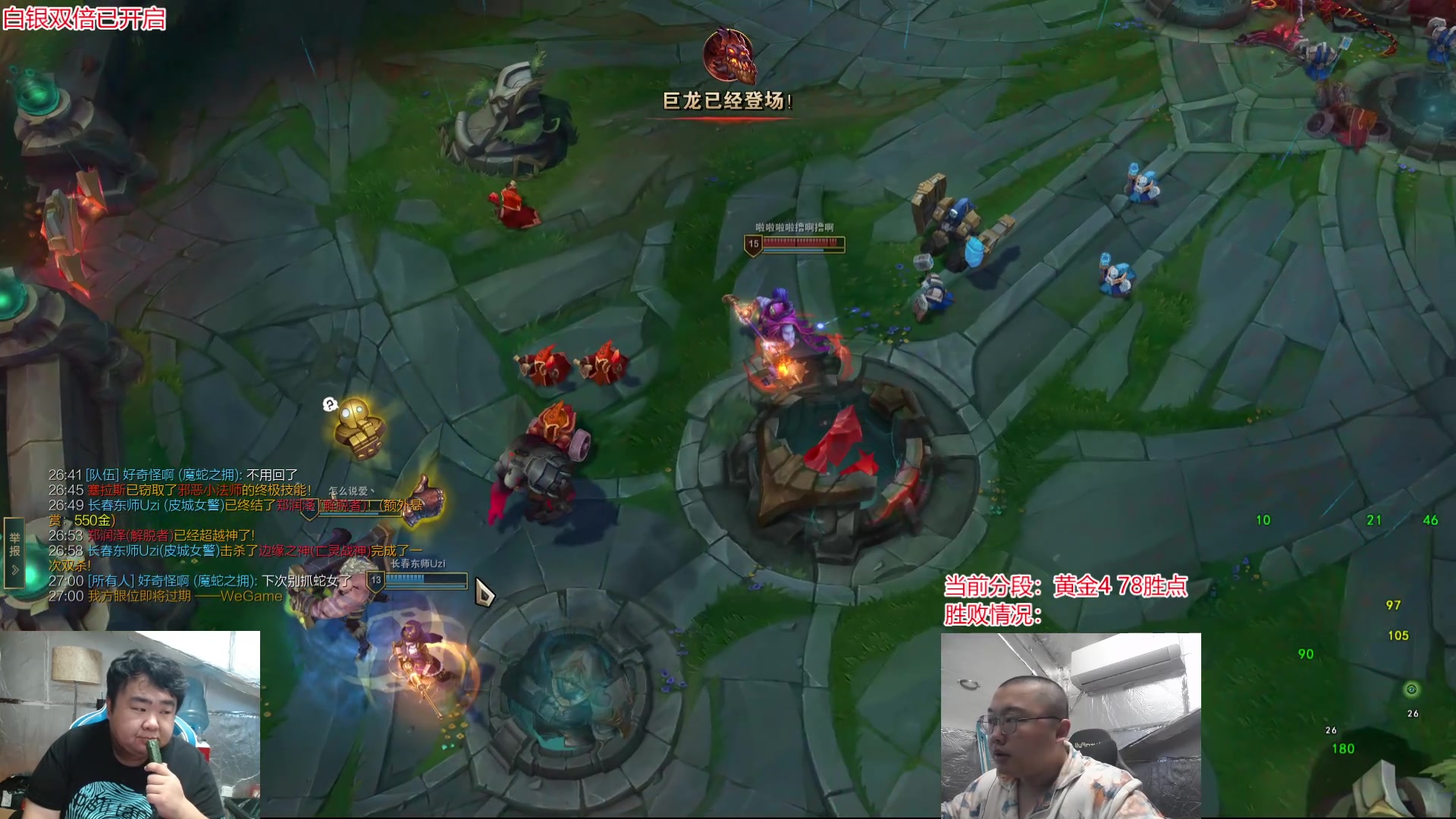 【2024-12-05 11点场】驴酱的冯雨大王：冯雨：保持理智，热爱生活！