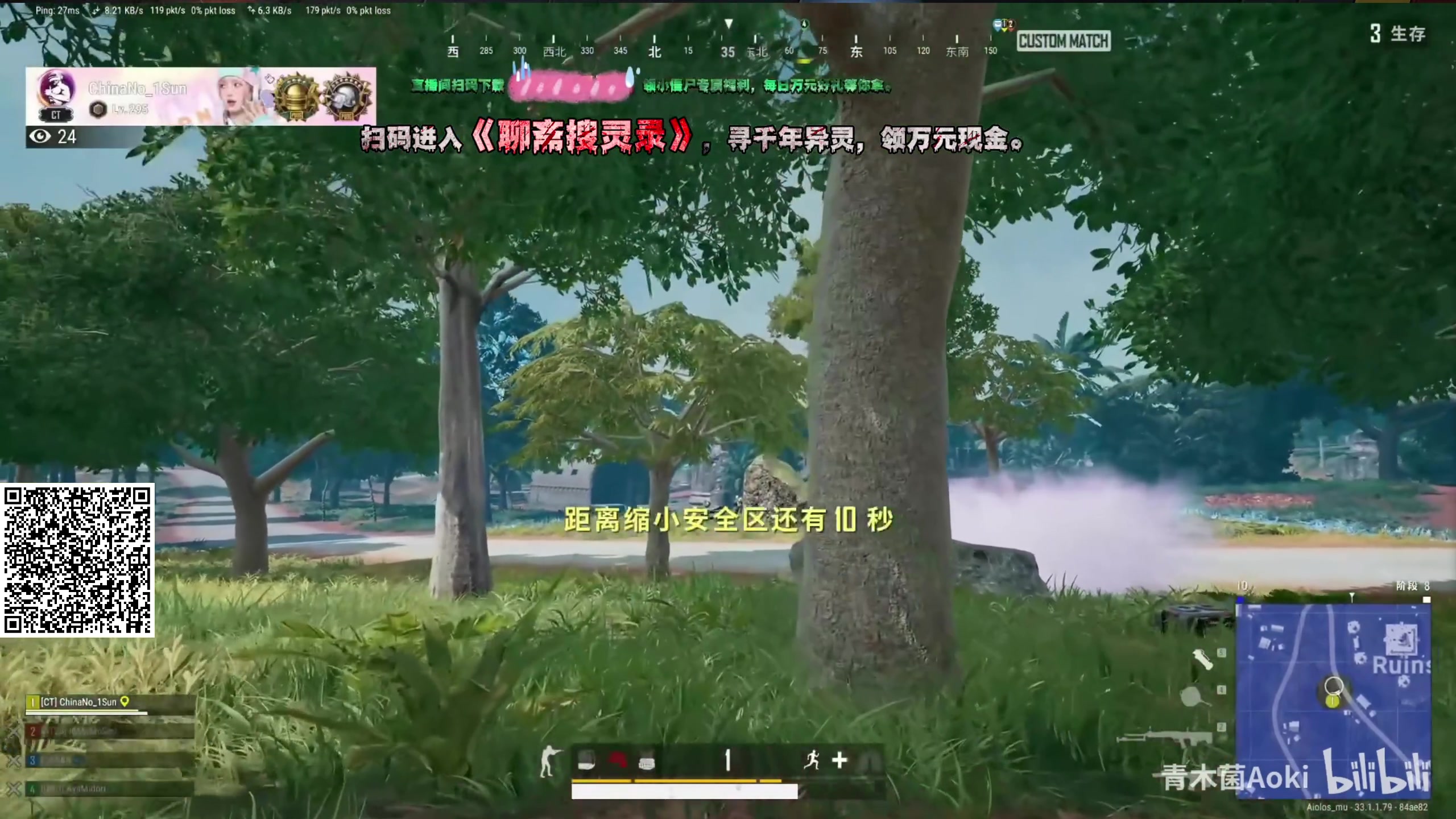【2024-12-05 11点场】ZippO宝哥：健康哥上线！！！