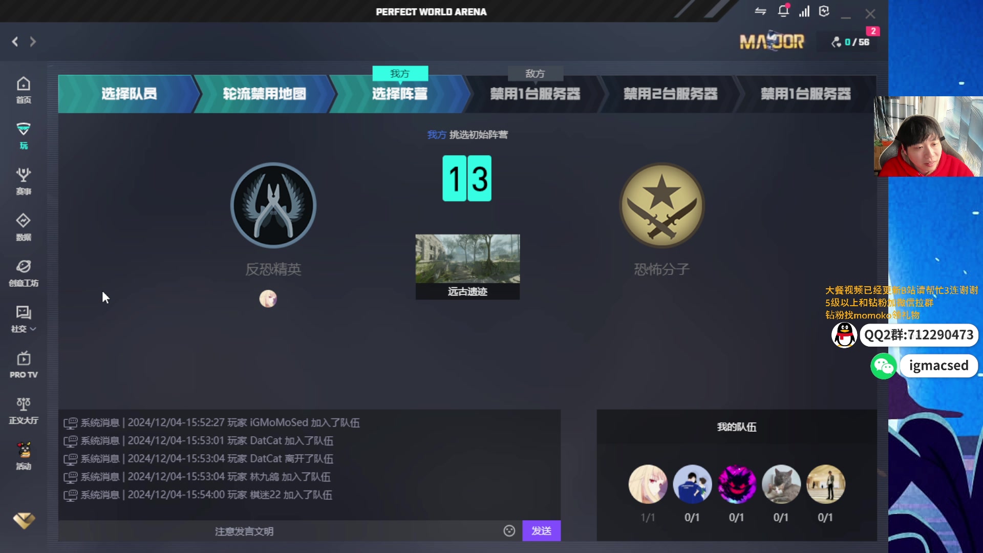 【2024-12-04 15点场】igmacsed：2点CS对黑，6点PUBG宝可梦