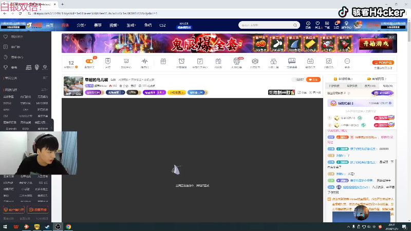 【2024-12-05 完整版】骇客H4cker：早起的鸟儿被