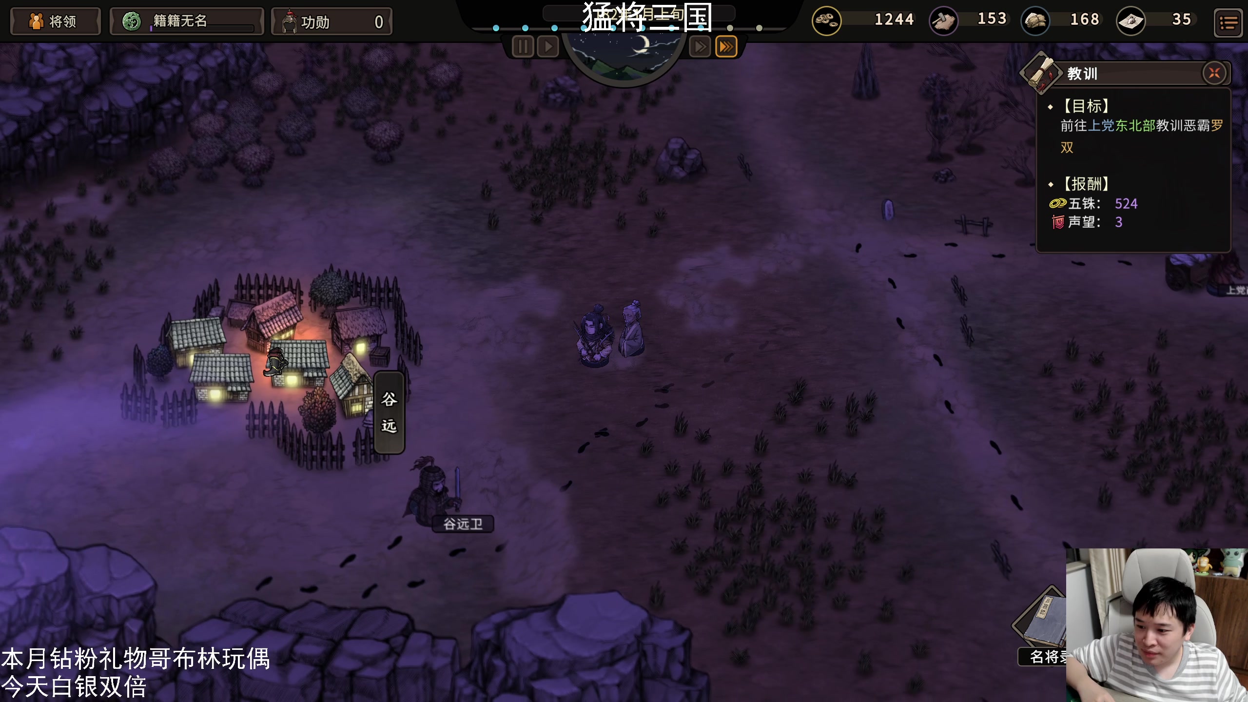 【2024-12-05 19点场】老皮历险记：单机天尊！独游王者！