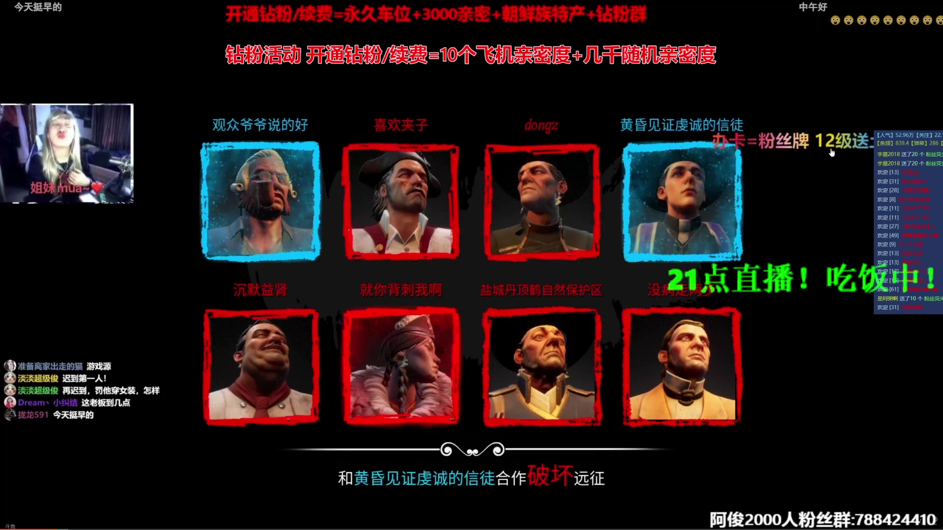 【2024-12-05 18点场】阿俊丶ll：【阿俊】黄金双倍^^白给小子！