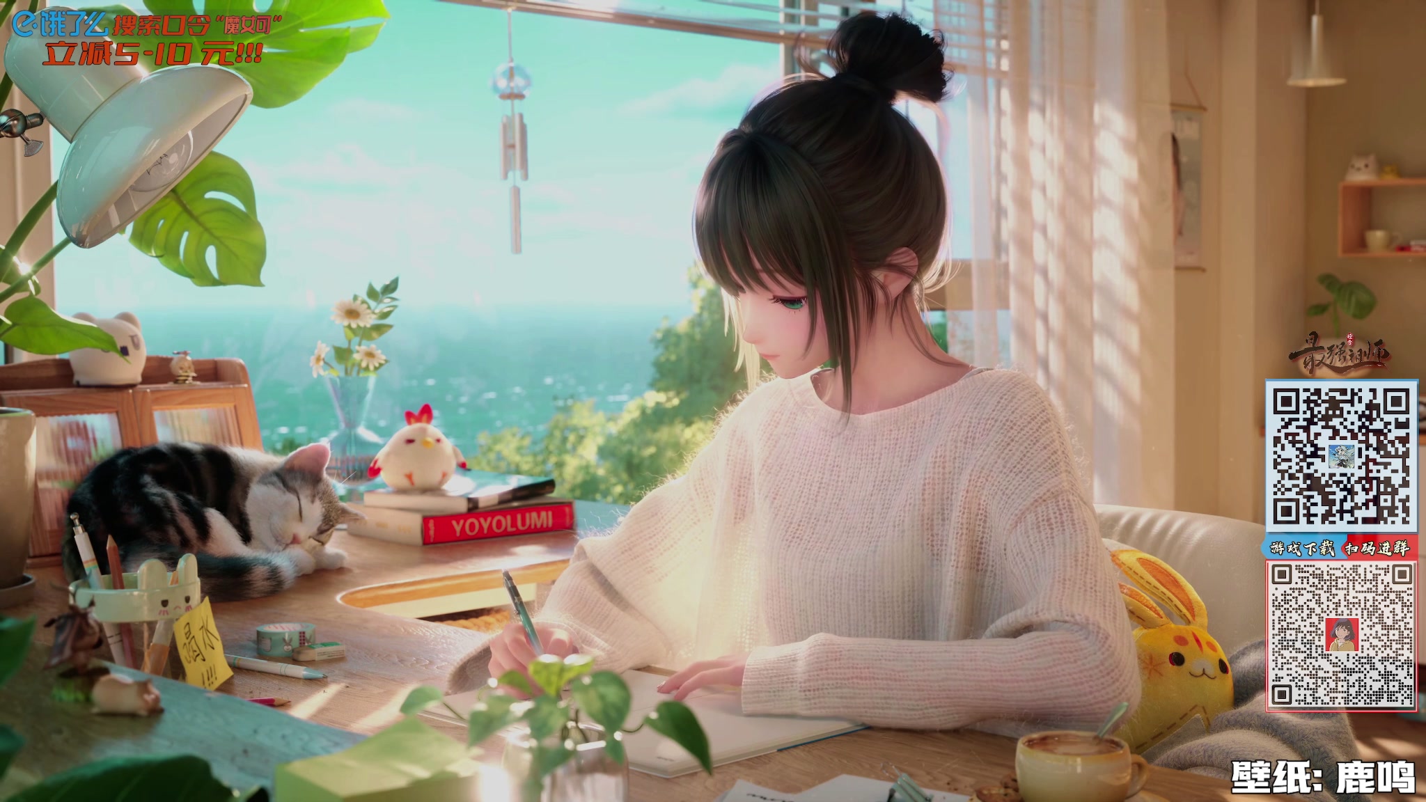 【2024-12-04 19点场】陶可可coco：♥ 你小子也太奶了