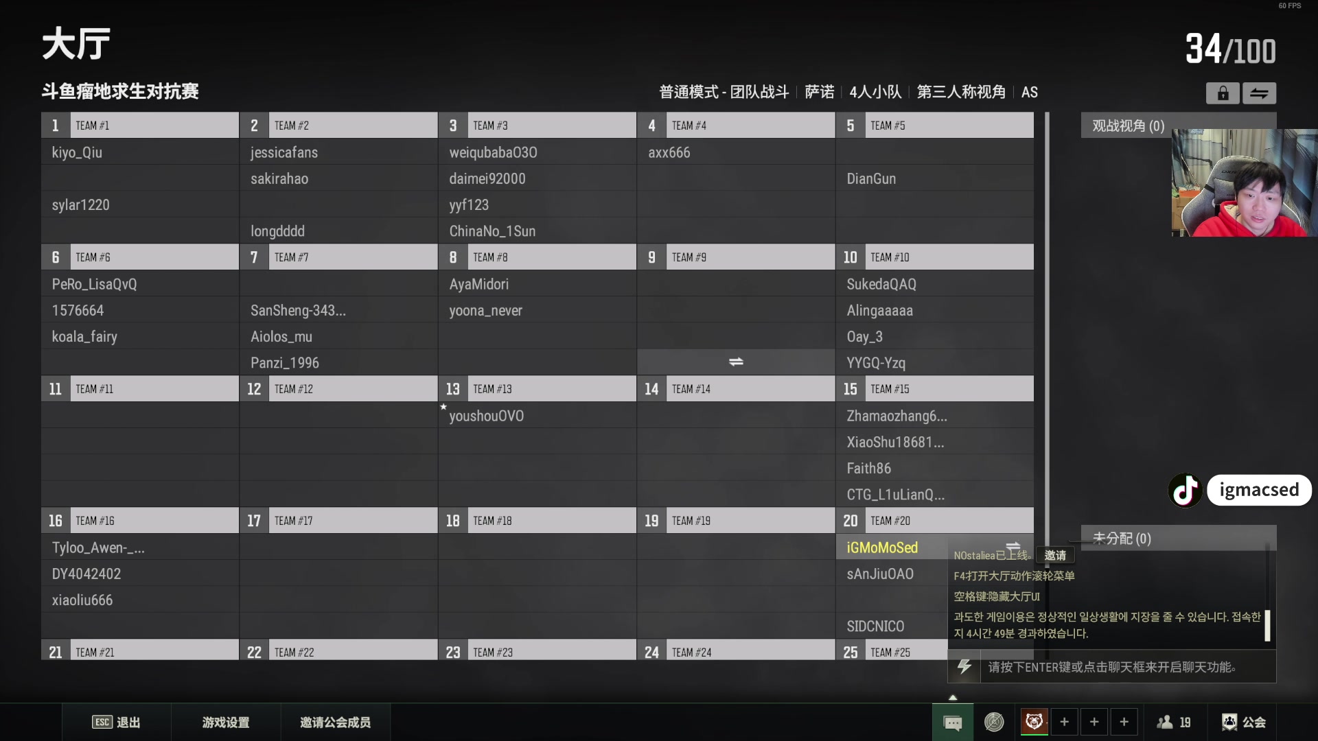 【2024-12-04 22点场】igmacsed：2点CS对黑，6点PUBG宝可梦