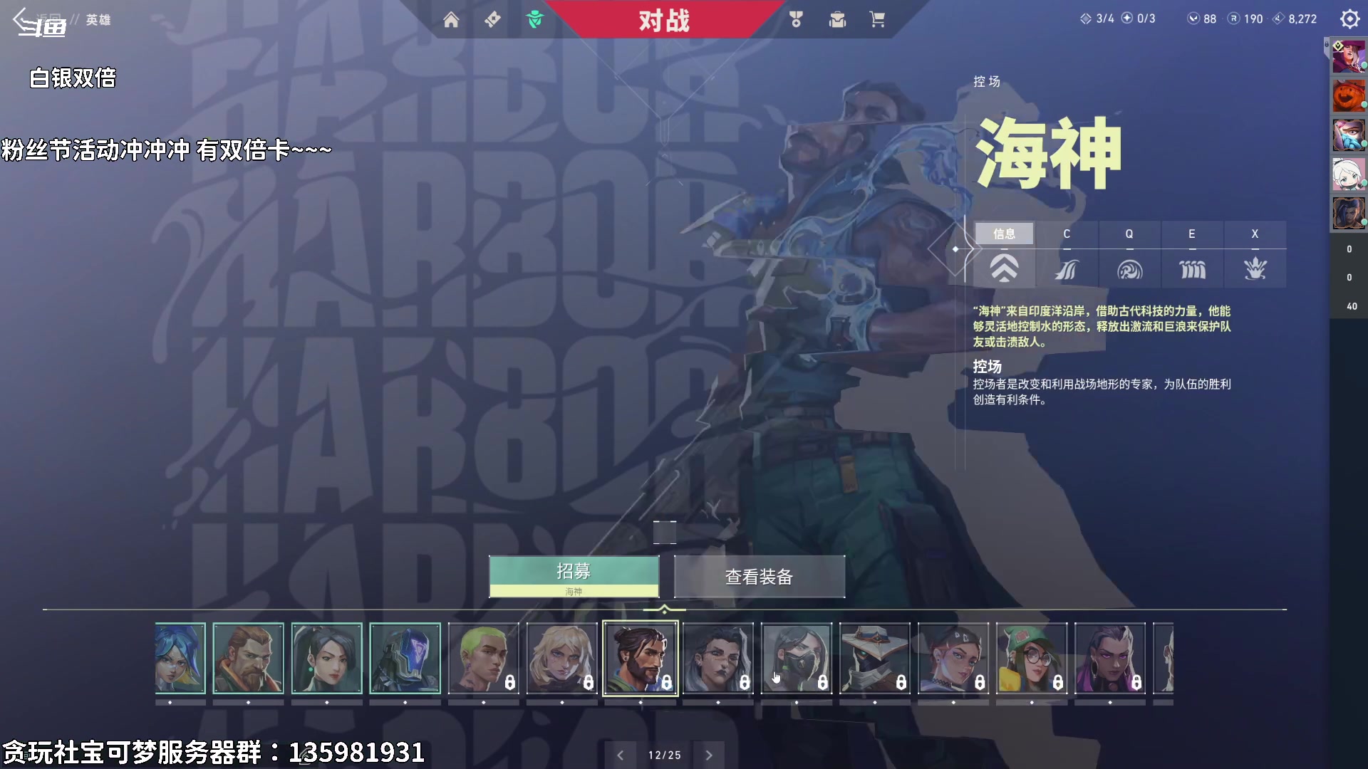 【2024-12-05 14点场】隐者丶丶：【小蜜蜂】我回来啦 兄弟们