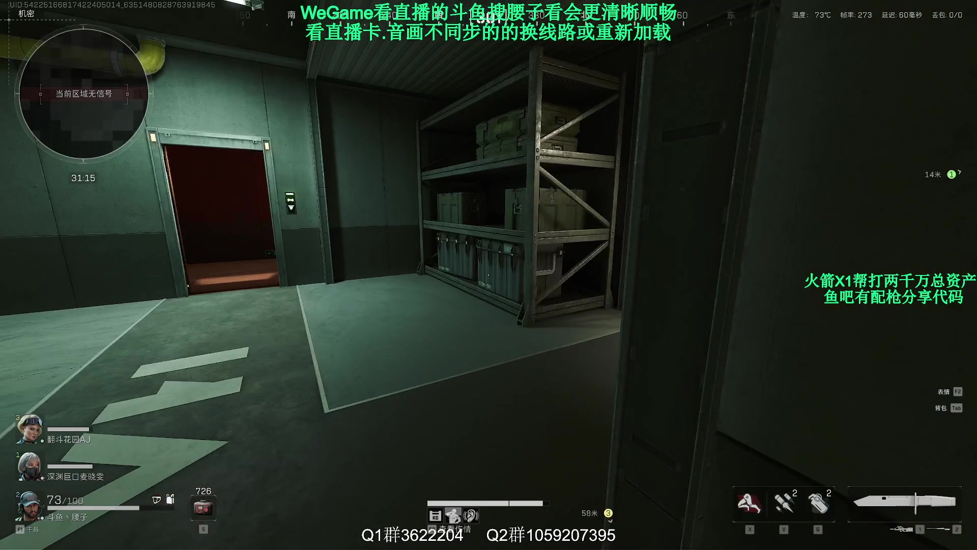 【2024-12-04 19点场】Zy丶腰子：三角洲行动太好玩啦!!!
