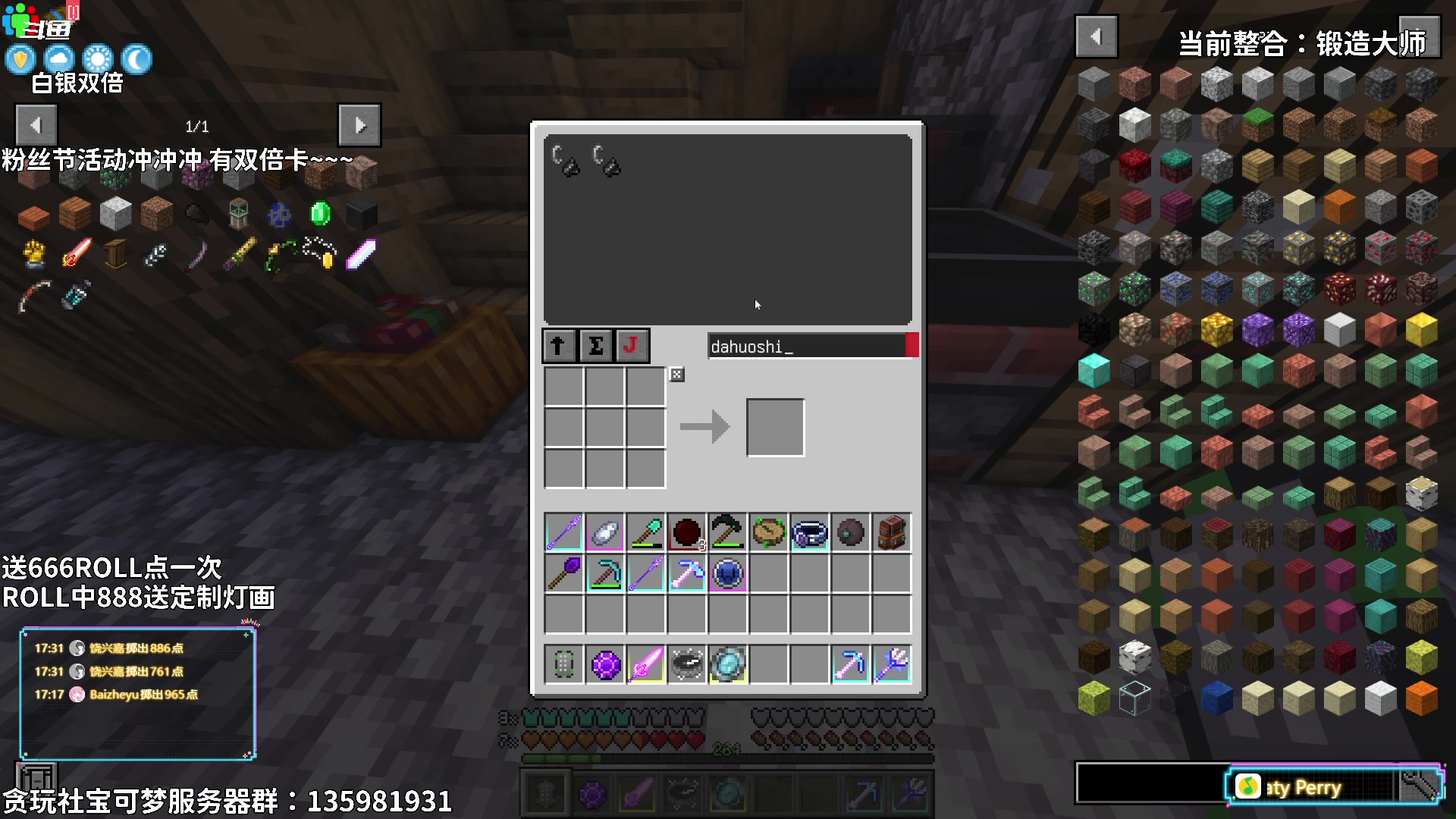 【2024-12-05 16点场】隐者丶丶：【小蜜蜂】我回来啦 兄弟们