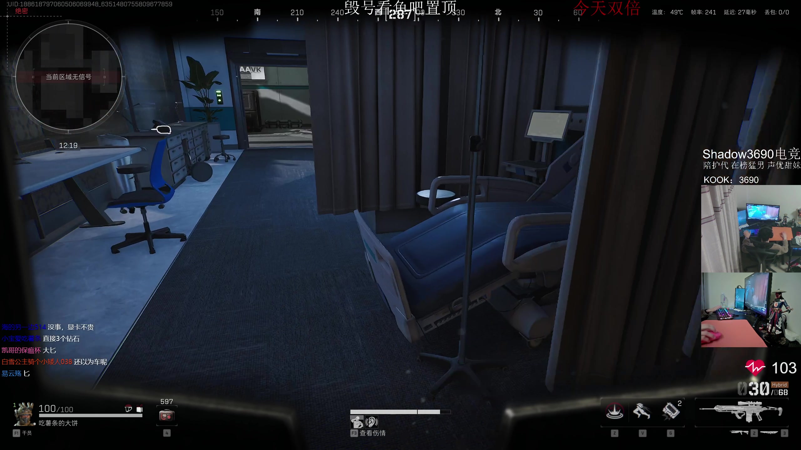 【2024-12-04 16点场】陈浩南丶ABS：我做先锋开始猛攻！