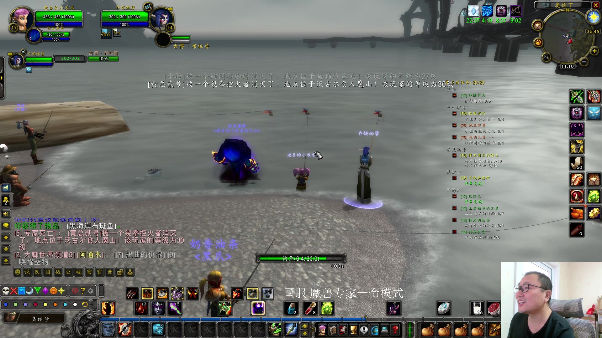 【2024-12-05 10点场】英雄吕布：国服魔兽 专家 一命 SS 走起