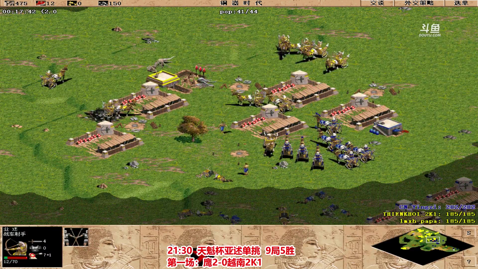 【2024-12-04 21点场】罗马协会：罗马协会直播