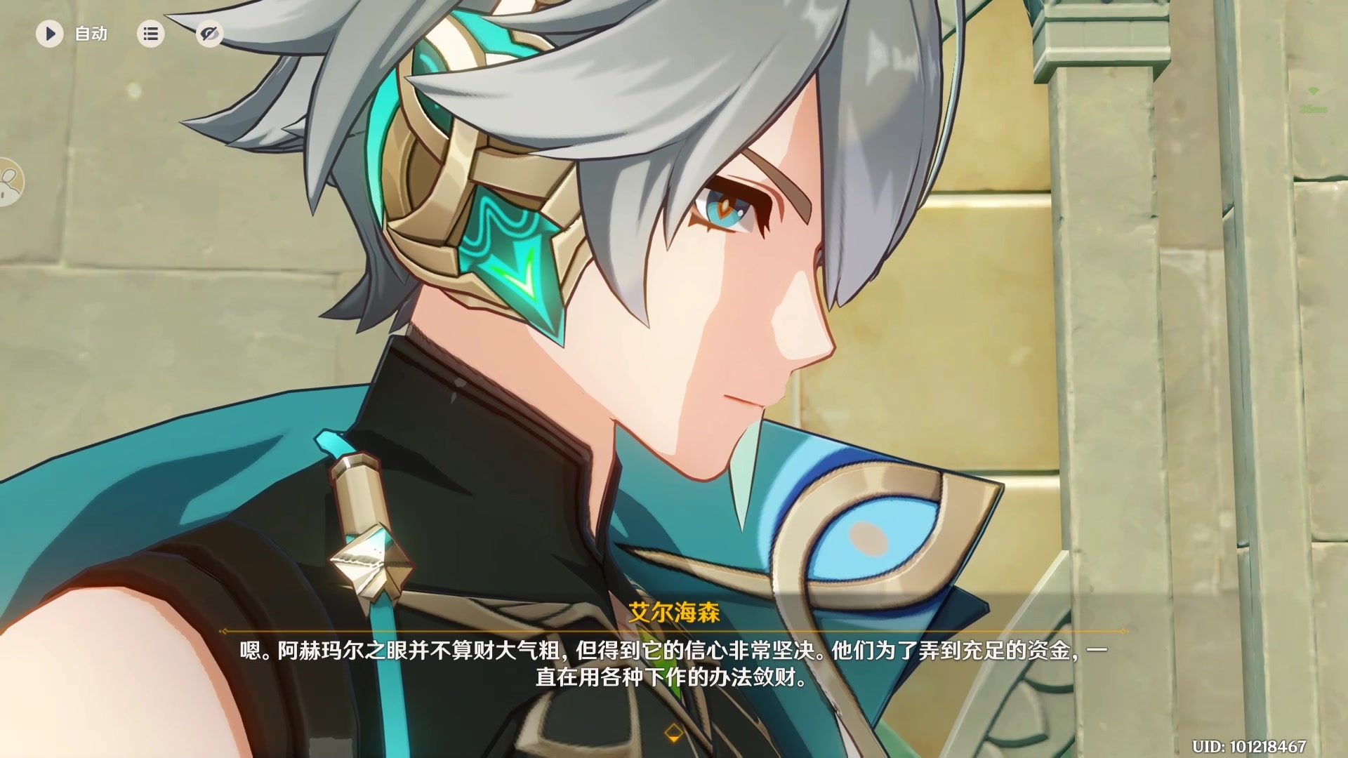 【2024-12-05 完整版】黑霄Cloud：二游+PS4随便玩玩