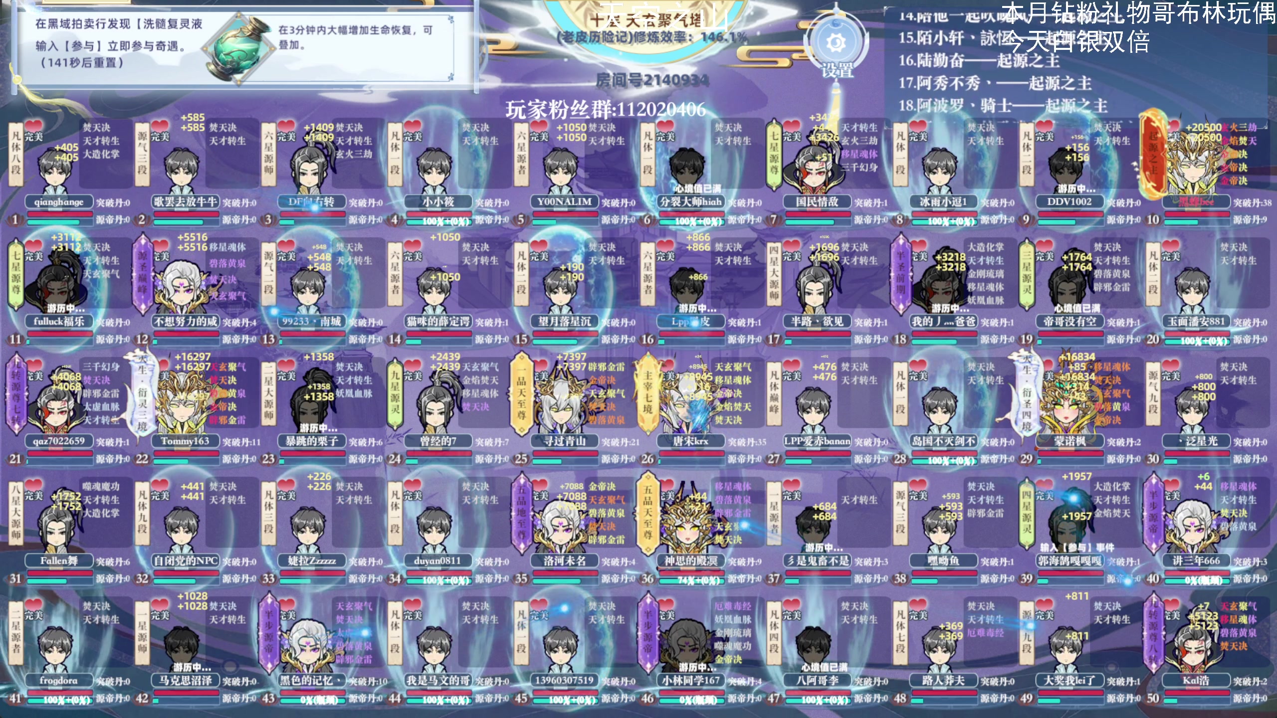 【2024-12-05 10点场】老皮历险记：单机天尊！独游王者！