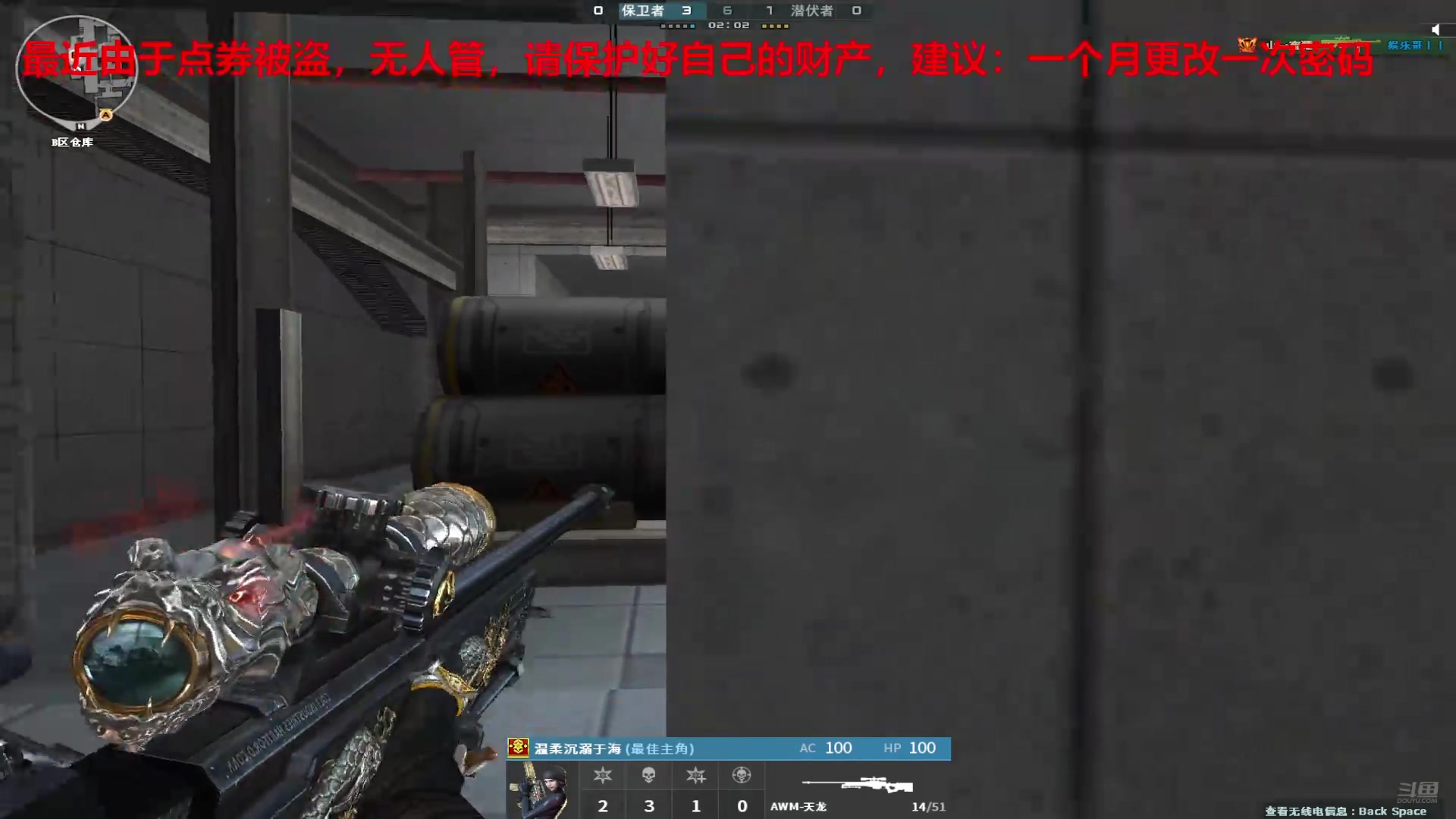 【2024-12-04 完整版】7L521：高Ping排位玩家