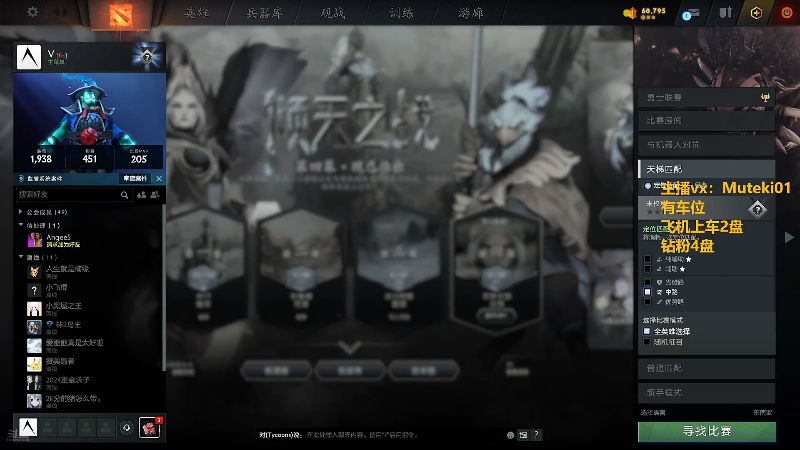 【2024-12-05 完整版】小铅笔HB：万分蓝猫王