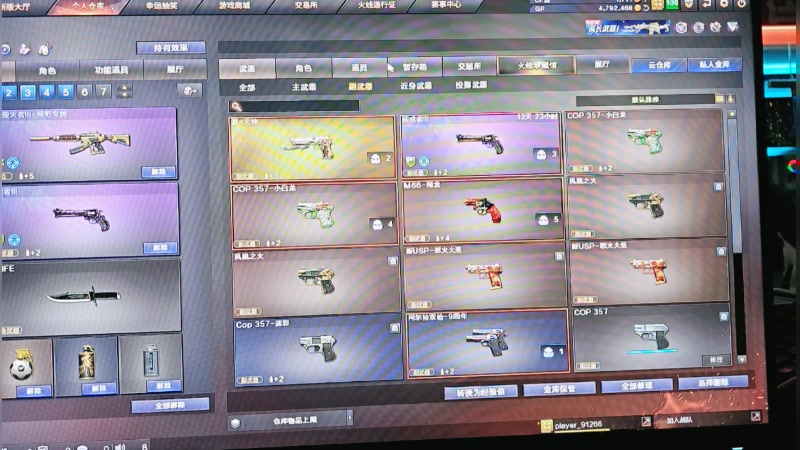 【2024-12-05 16点场】757户外：【非常互娱】757女团S3 Day91~