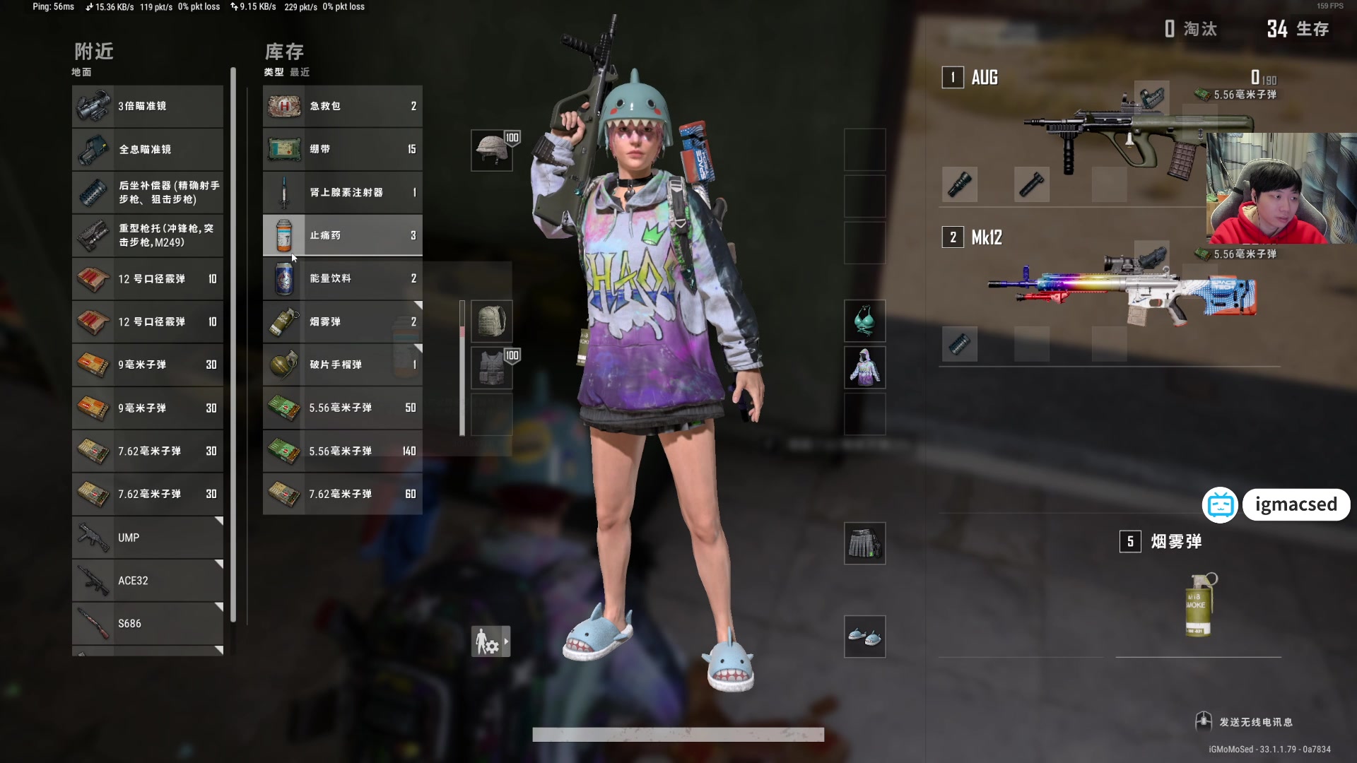 【2024-12-04 18点场】igmacsed：2点CS对黑，6点PUBG宝可梦