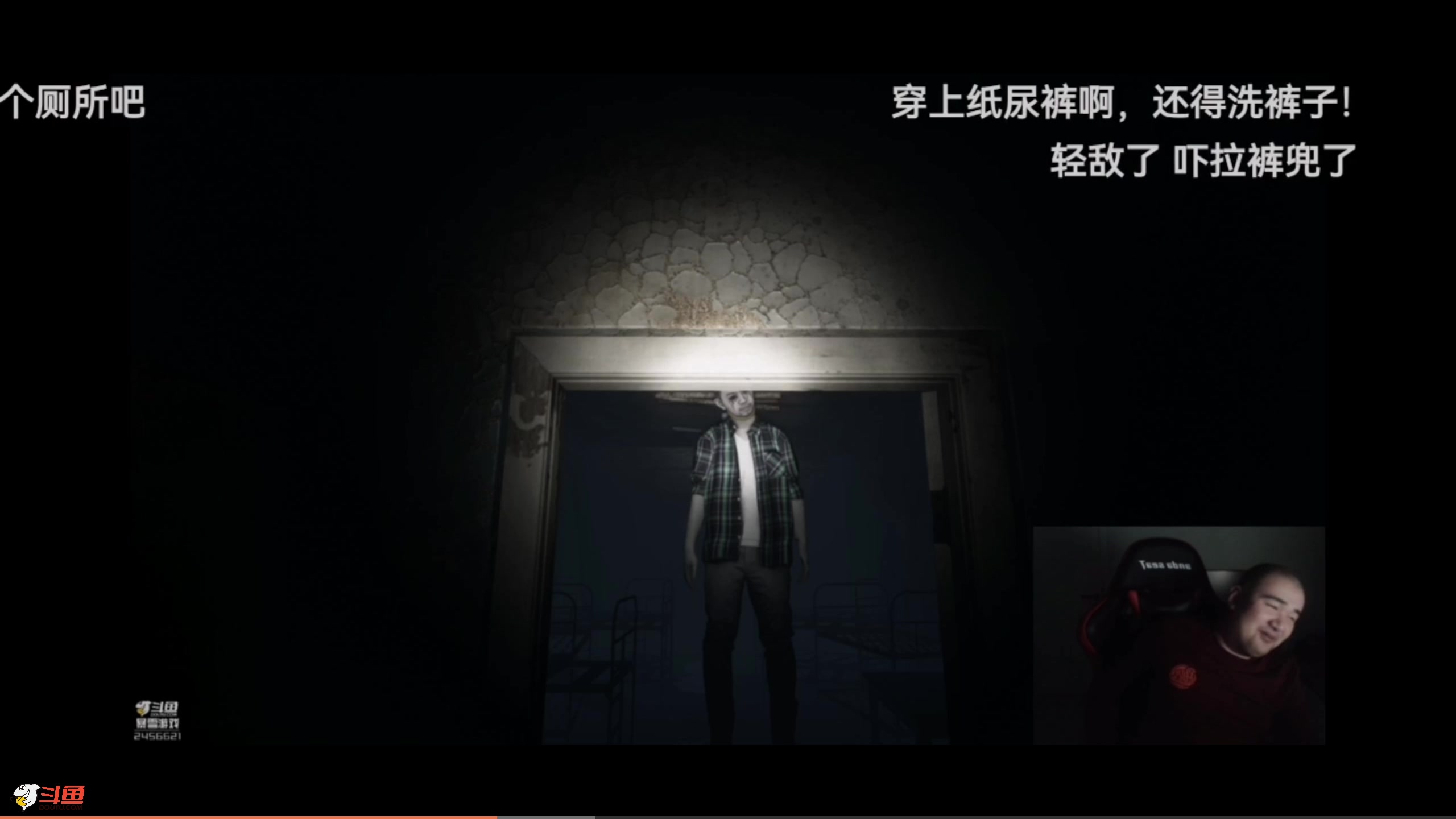 【2024-12-05 11点场】黑欢喜：what i want do i do.