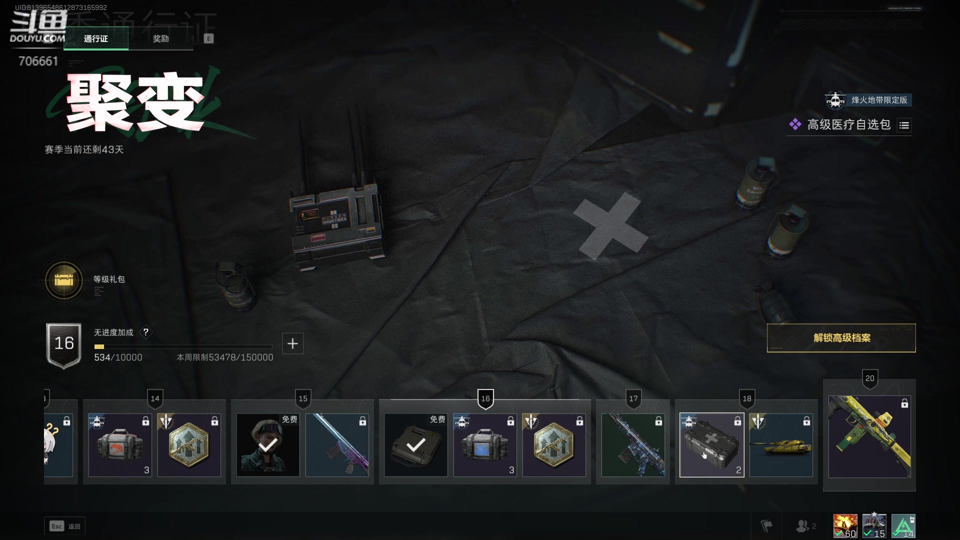 【2024-12-02 19点场】ymQvQ：永茂）瞄准恶魔