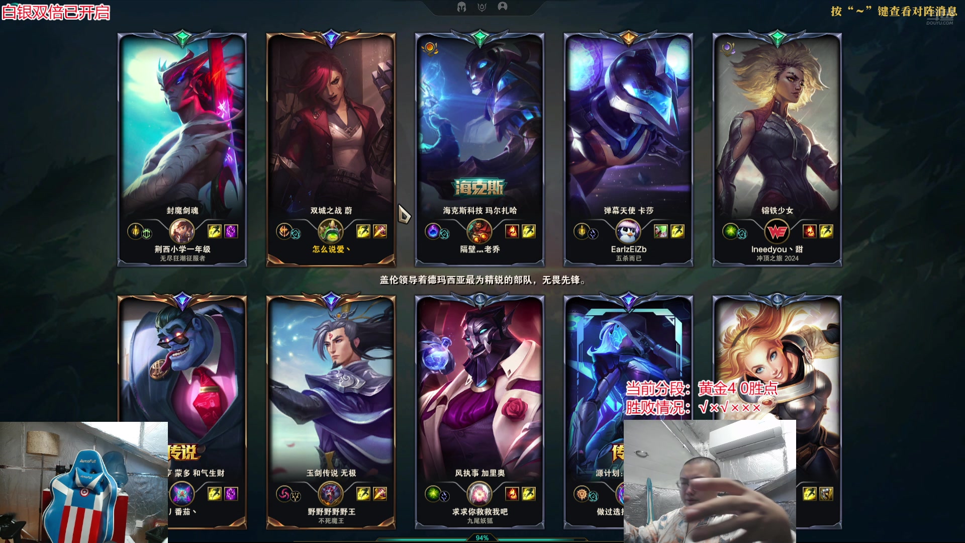 【2024-12-05 14点场】驴酱的冯雨大王：冯雨：保持理智，热爱生活！