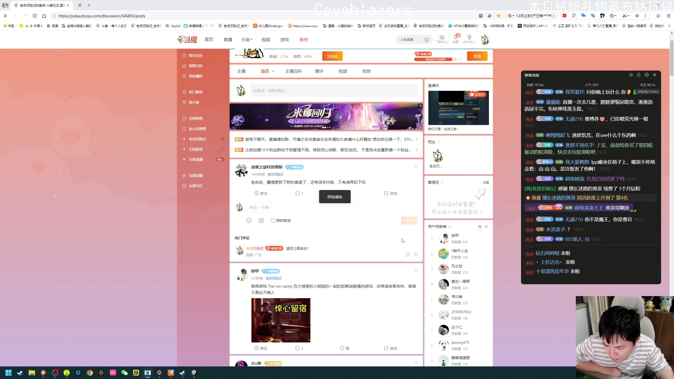【2024-12-05 17点场】老皮历险记：单机天尊！独游王者！