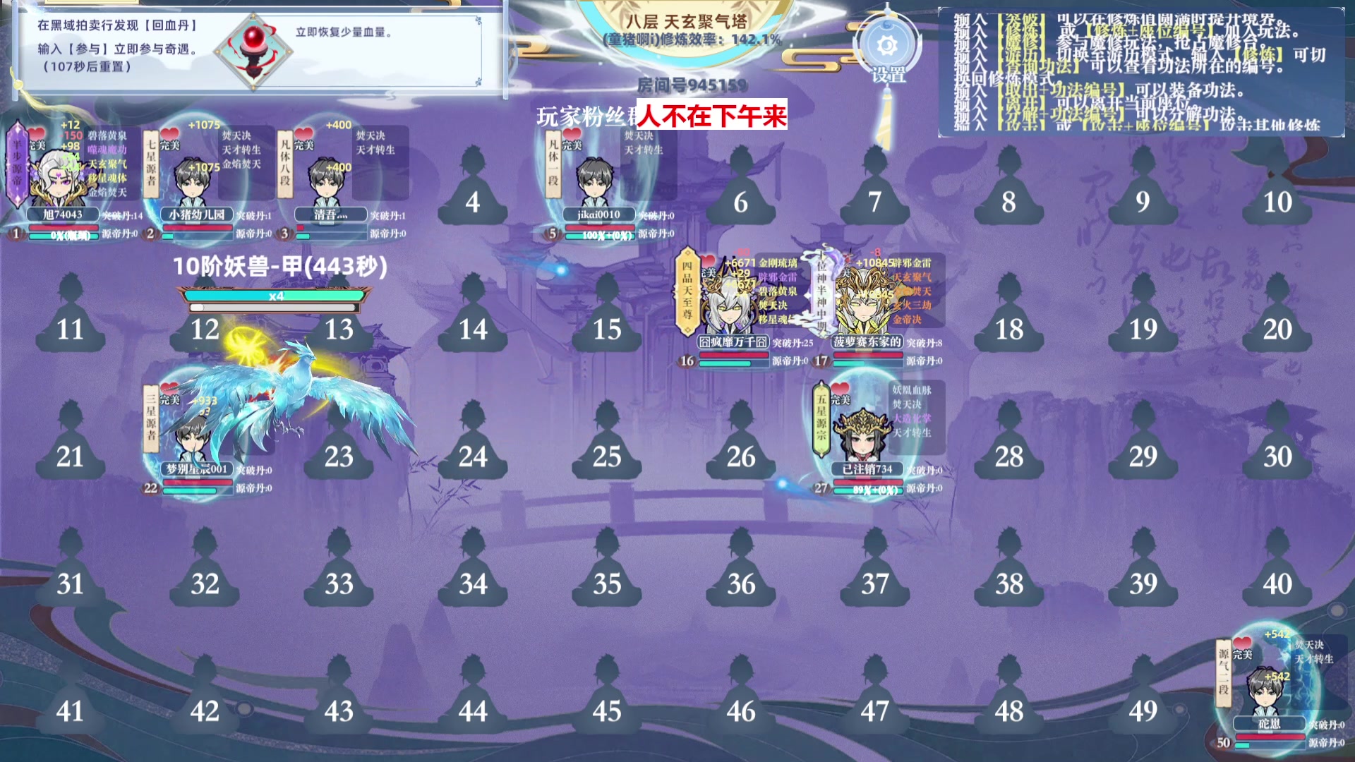 【2024-12-05 完整版】童猪啊i：双倍亲密）下午健完身来！