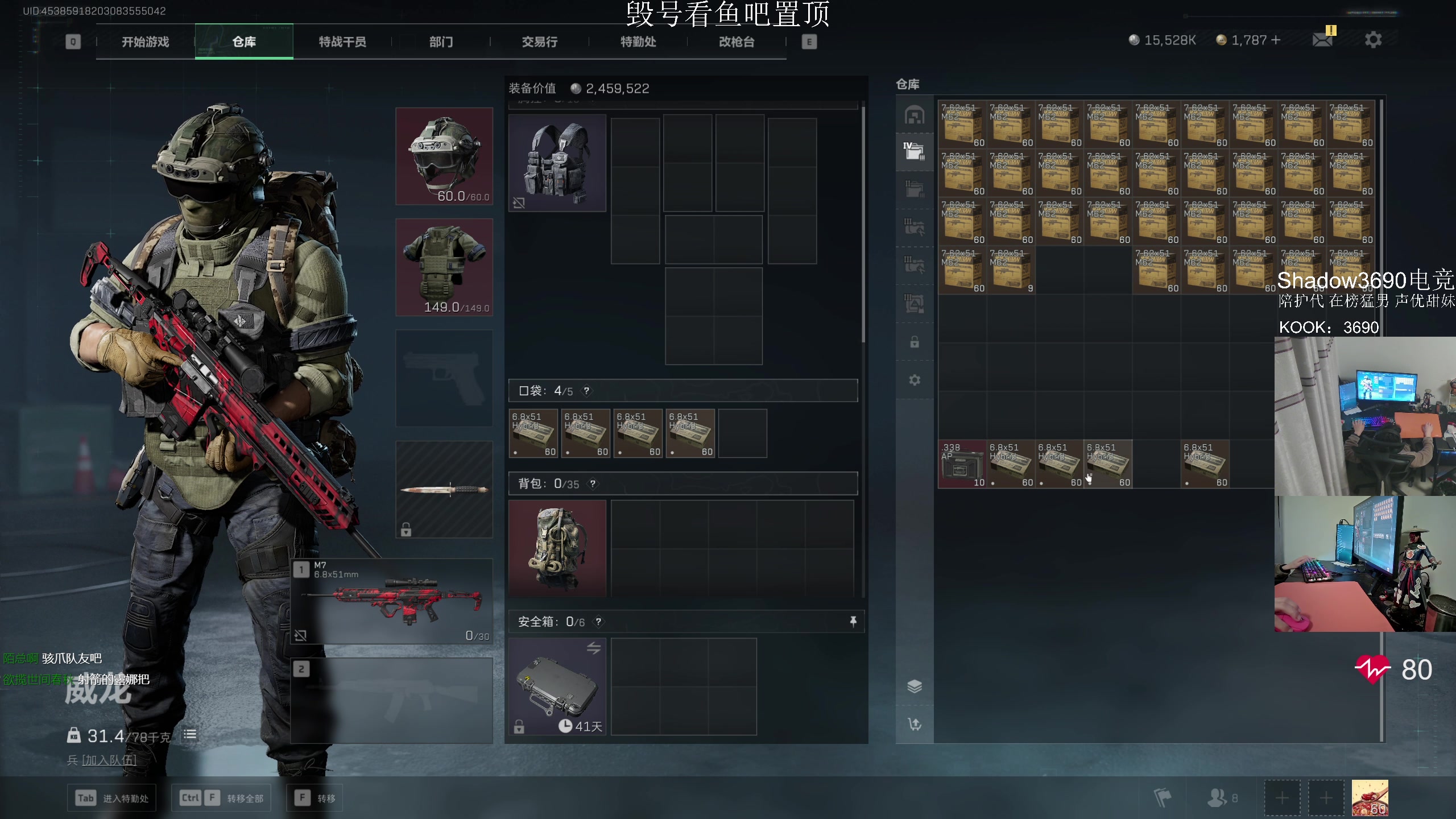 【2024-12-04 20点场】陈浩南丶ABS：我做先锋开始猛攻！