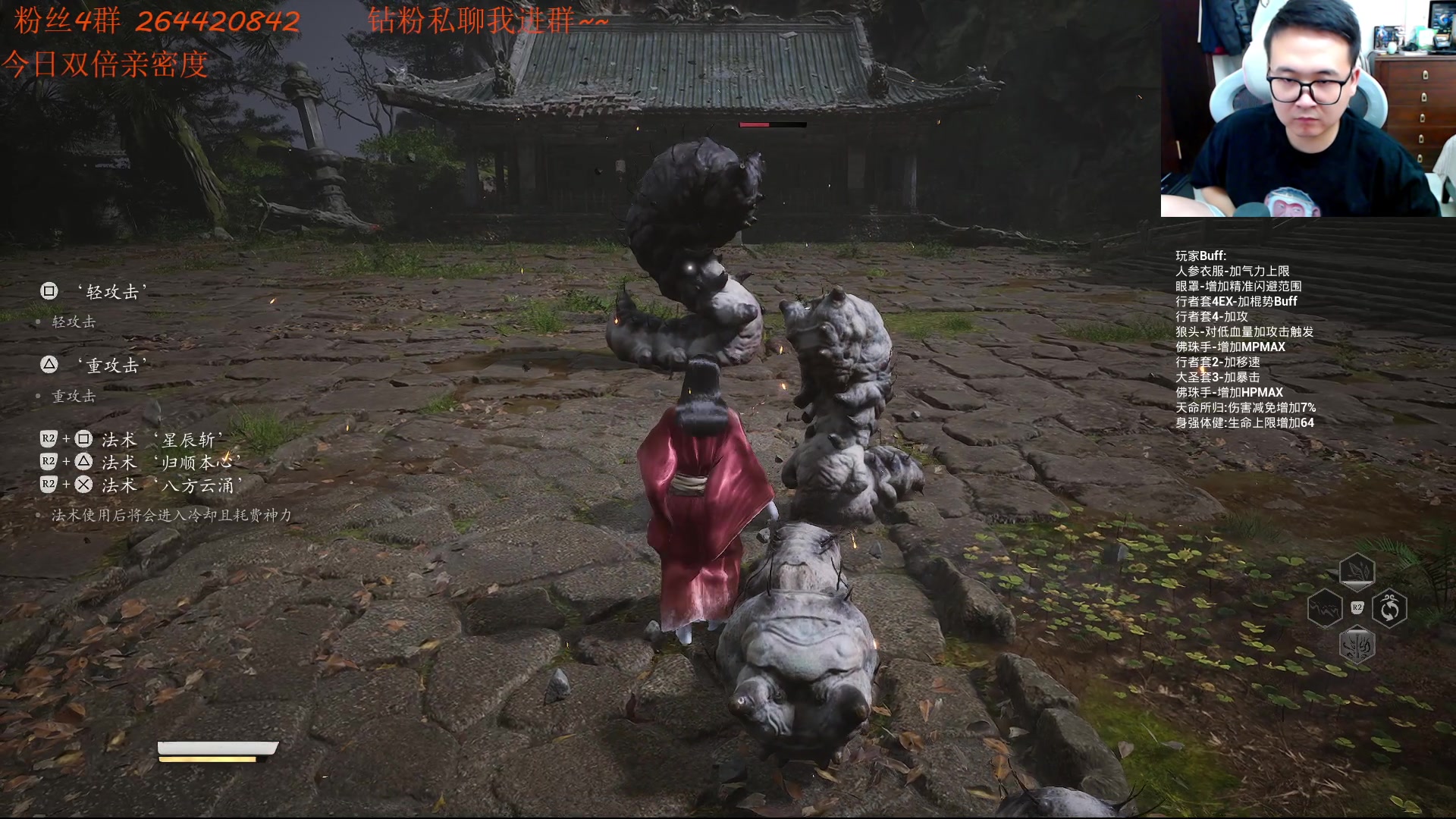 【2024-12-04 23点场】石大壮zz：玩玩黑猴爬塔mod.
