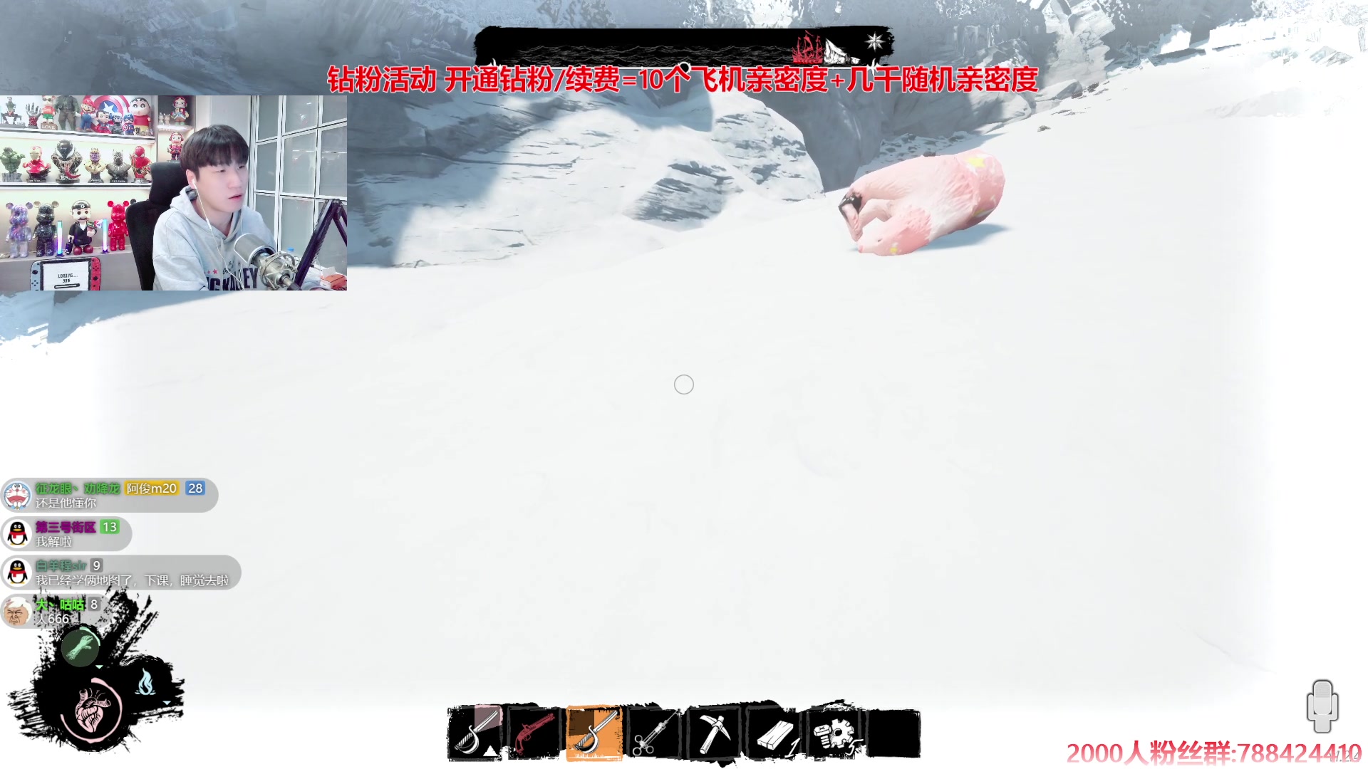 【2024-12-05 17点场】阿俊丶ll：【阿俊】黄金双倍^^白给小子！