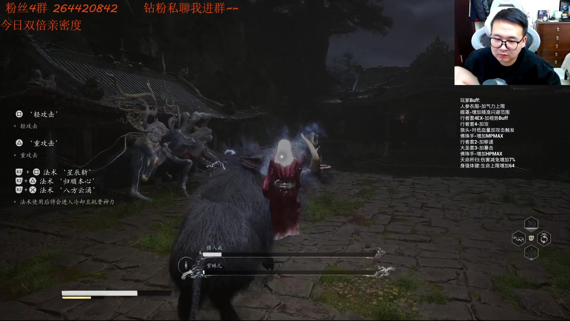 【2024-12-05 00点场】石大壮zz：玩玩黑猴爬塔mod.