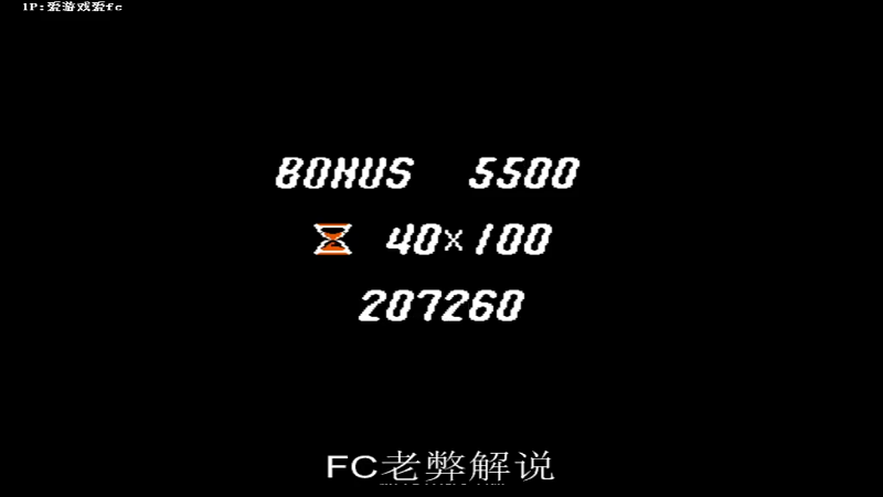 【钢岚】FC老弊的精彩时刻 20241205 05点场