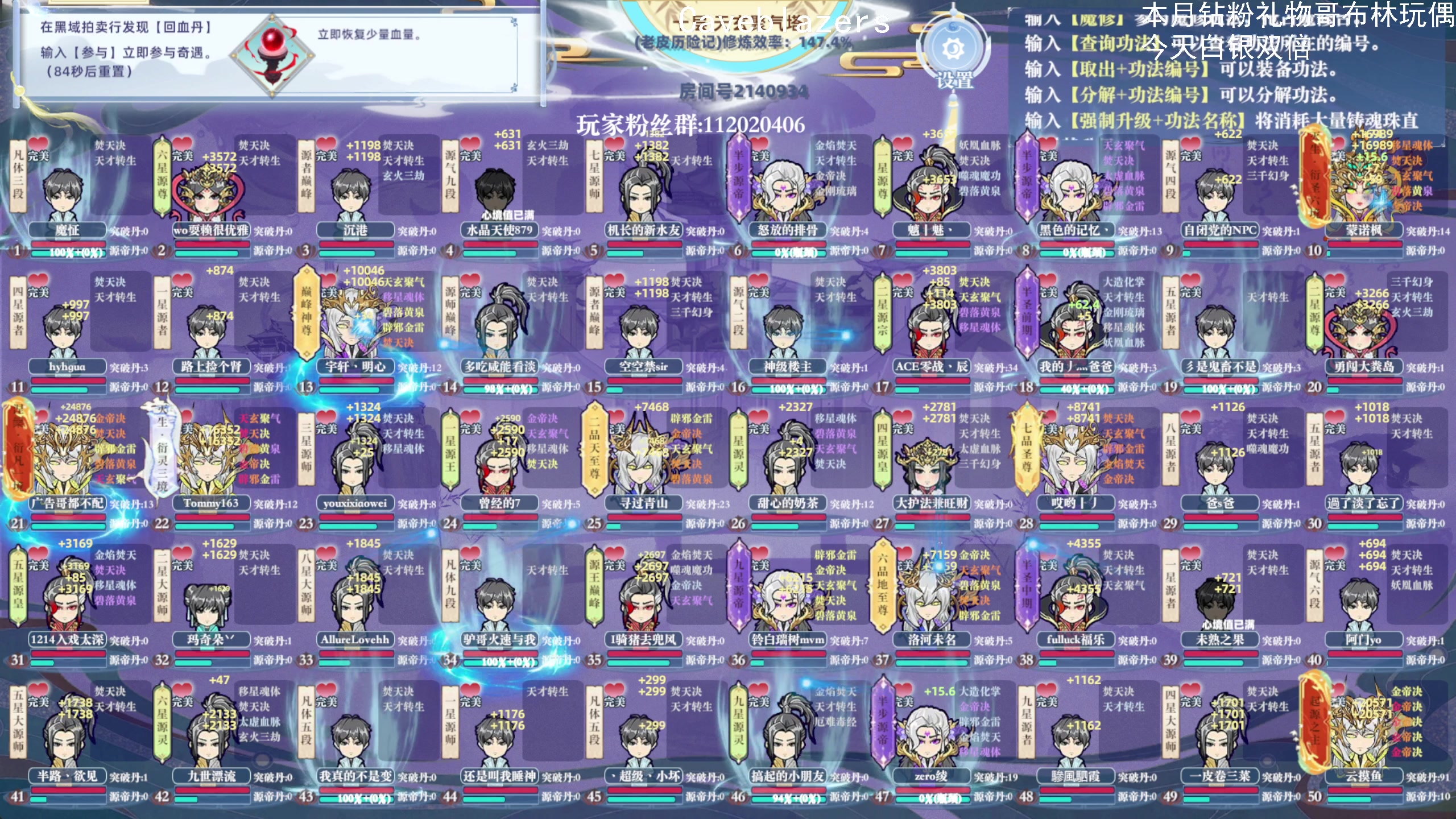 【2024-12-05 15点场】老皮历险记：单机天尊！独游王者！