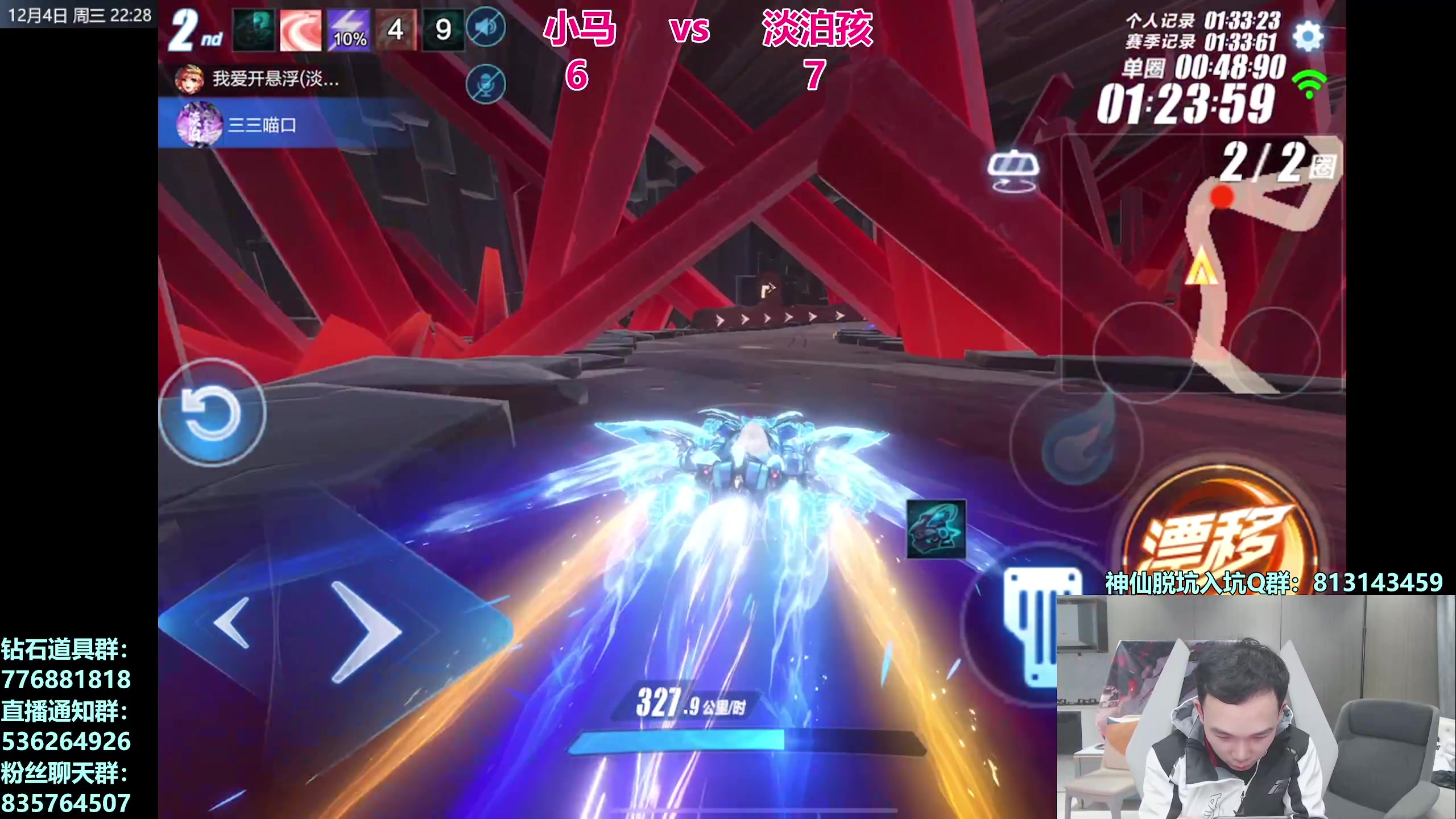 【2024-12-04 21点场】17丶Xtreme：【马】前5巅峰赛！职业单挑！车huo！