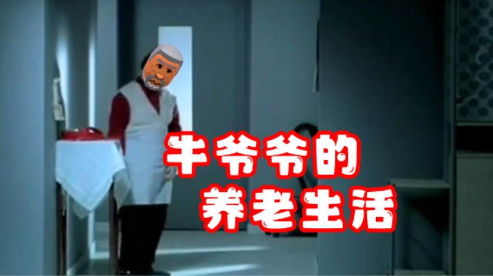 【白胖打工记】398 期 - 都退了？别让等待成为遗憾