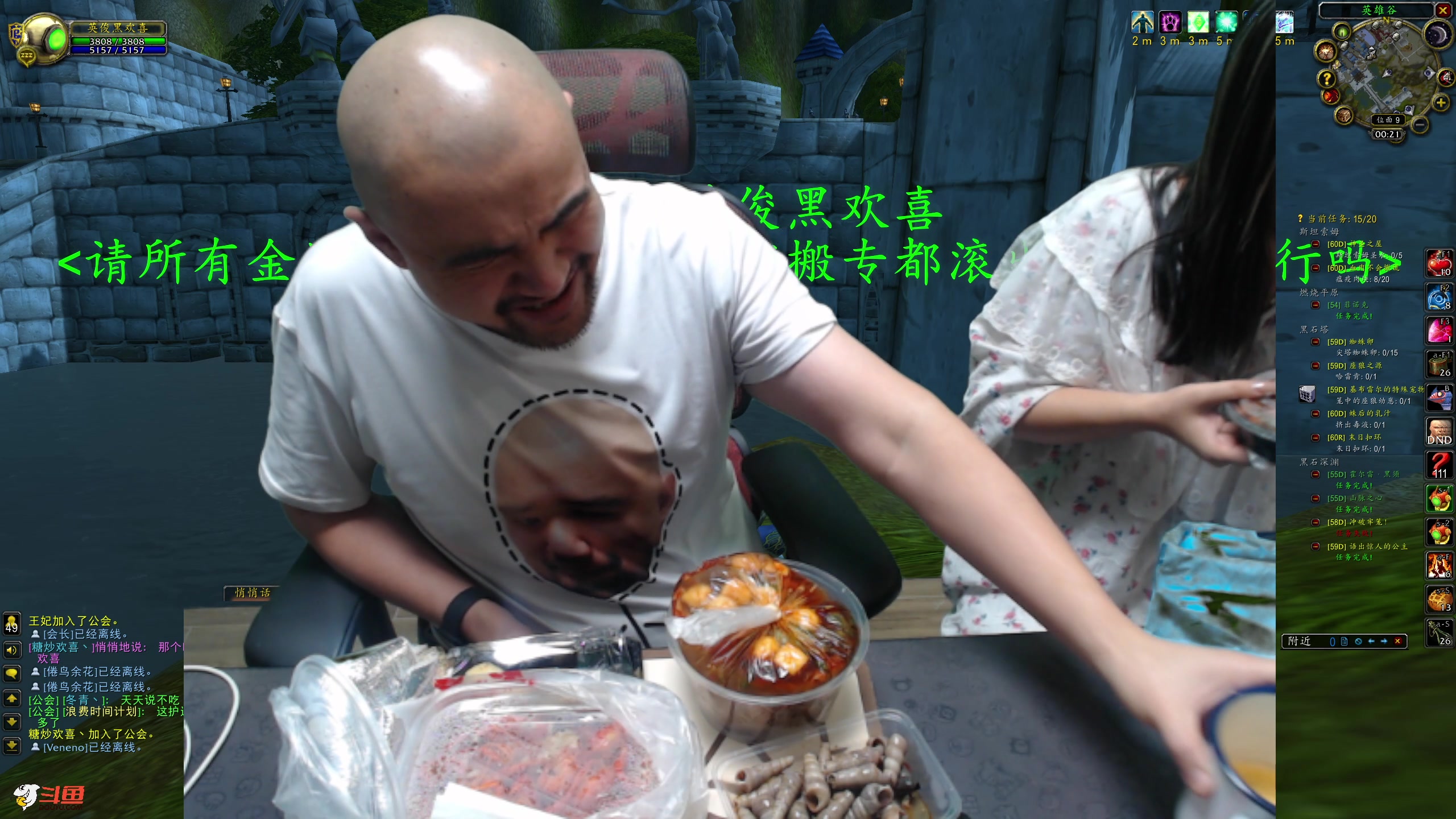 【2024-12-04 23点场】黑欢喜：这不是我毕业的吗？【四倍亲密】